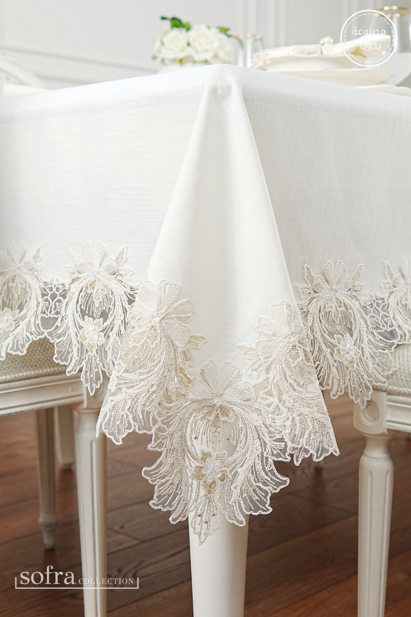 طقم مفارش سفرة كامل مزين بدانتيل ذهبى واوف وايت - موديل تاج محل  – ٣٨ قطعة – ١٢ شخص - قماش كتان مقاوم للبقع