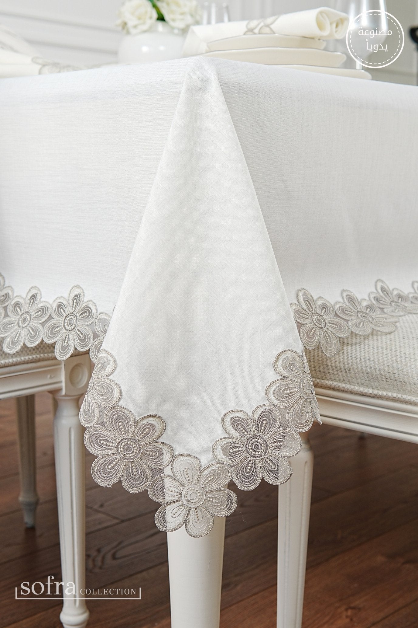 طقم مفارش سفرة مزين بدانتيل فضى - موديل فونيا – شامل المناديل - ٣٨ قطعة – ١٢ شخص - قماش كتان مقاوم للبقع