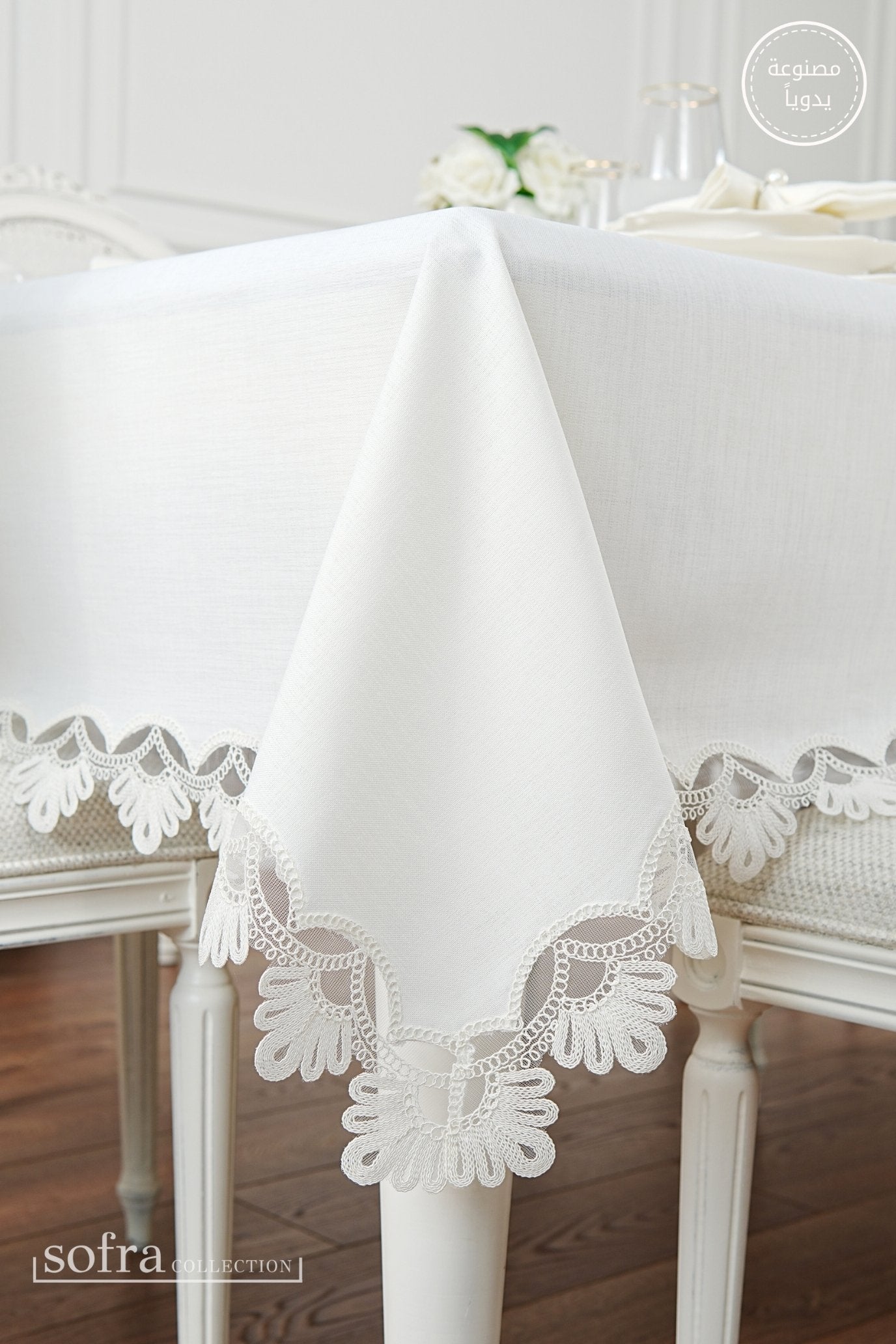 طقم مفارش سفرة كامل مزين بدانتيل اوف وايت - موديل صوفيا  – ٣٨ قطعة – ١٢ شخص - قماش كتان مقاوم للبقع