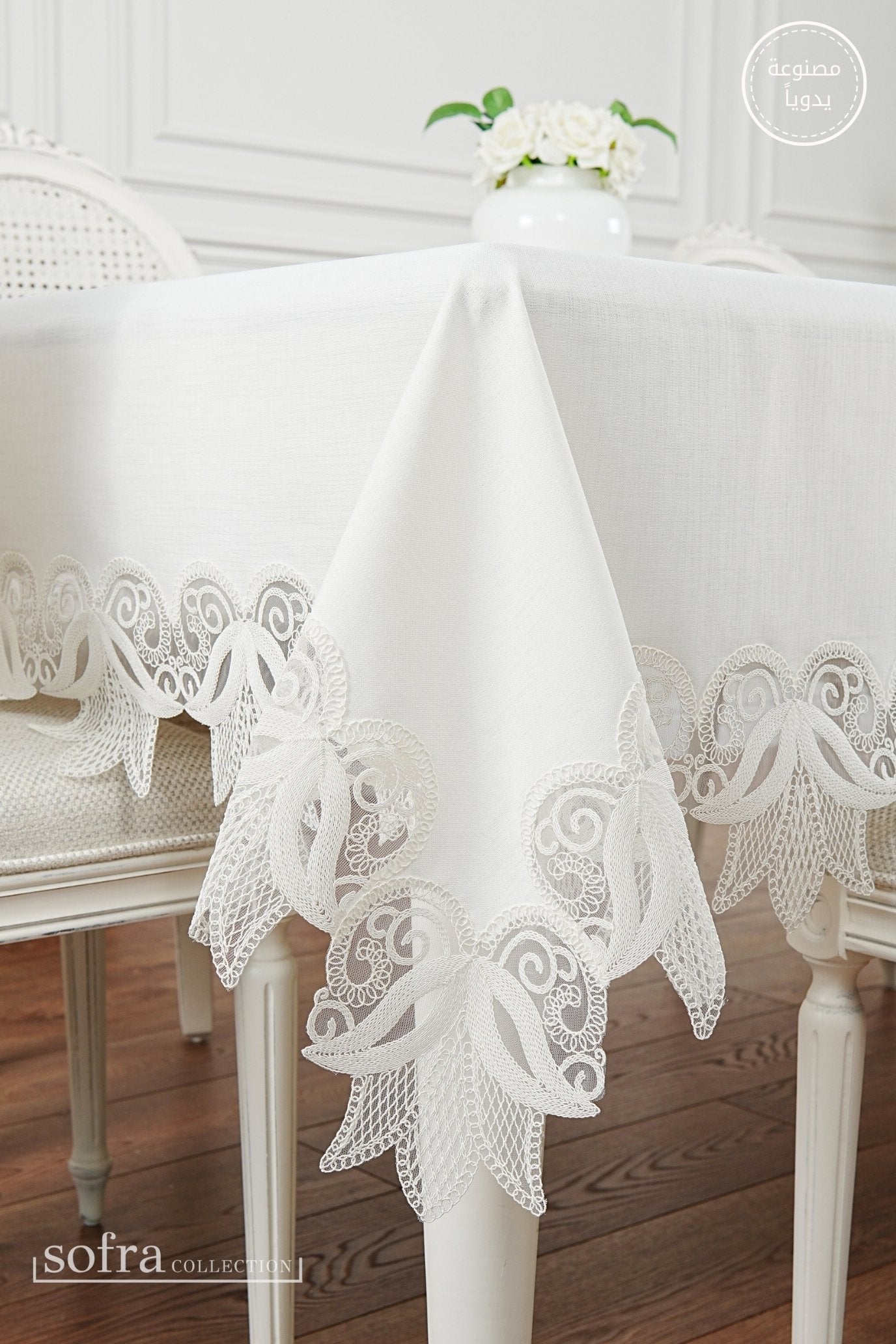 طقم مفارش سفرة كامل مزين بدانتيل اوف وايت - موديل لالى  – ٣٨ قطعة – ١٢ شخص - قماش كتان مقاوم للبقع
