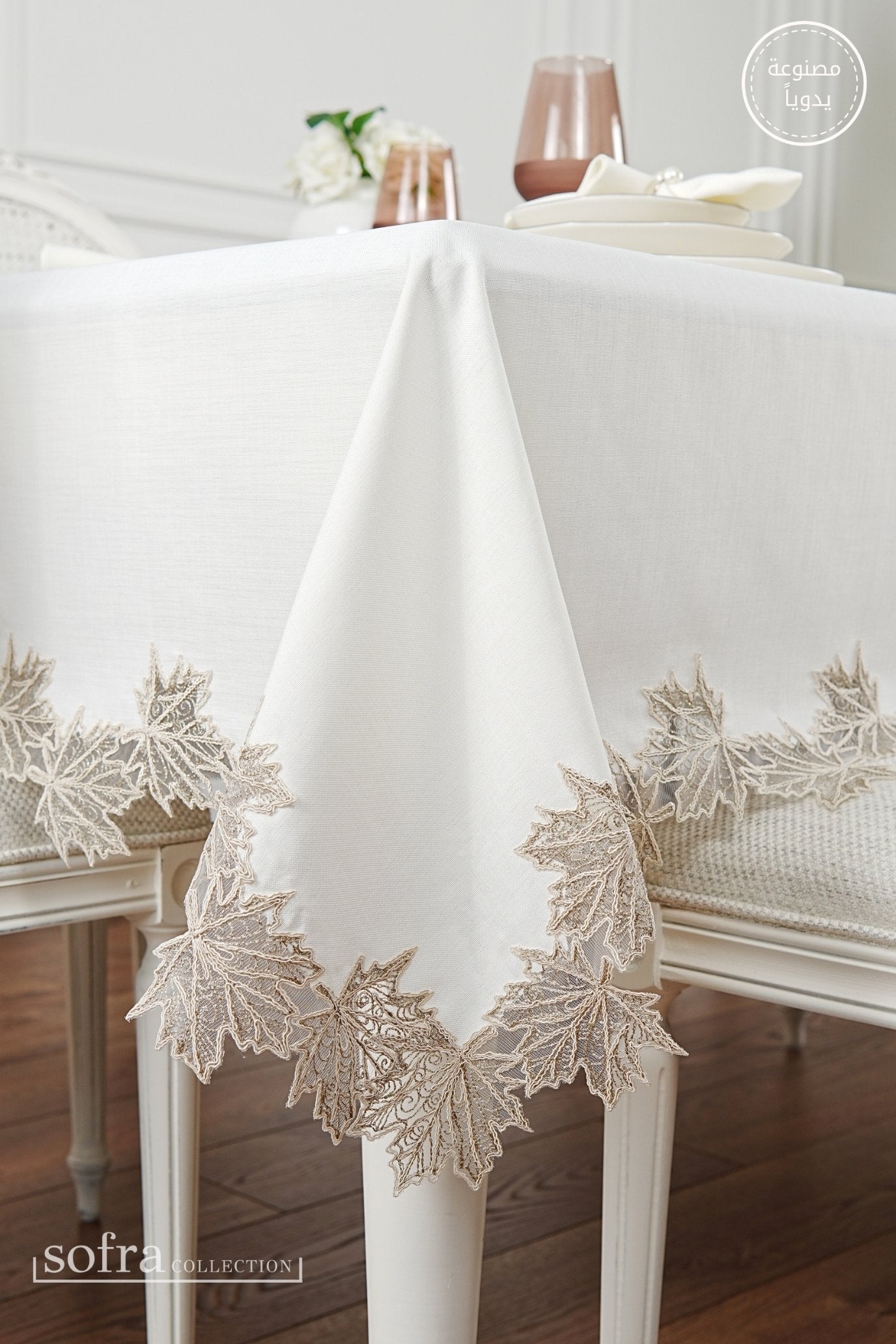 طقم مفارش سفرة كامل مزين بدانتيل بنى - موديل اوتمن  – ٣٨ قطعة – ١٢ شخص - قماش كتان مقاوم للبقع