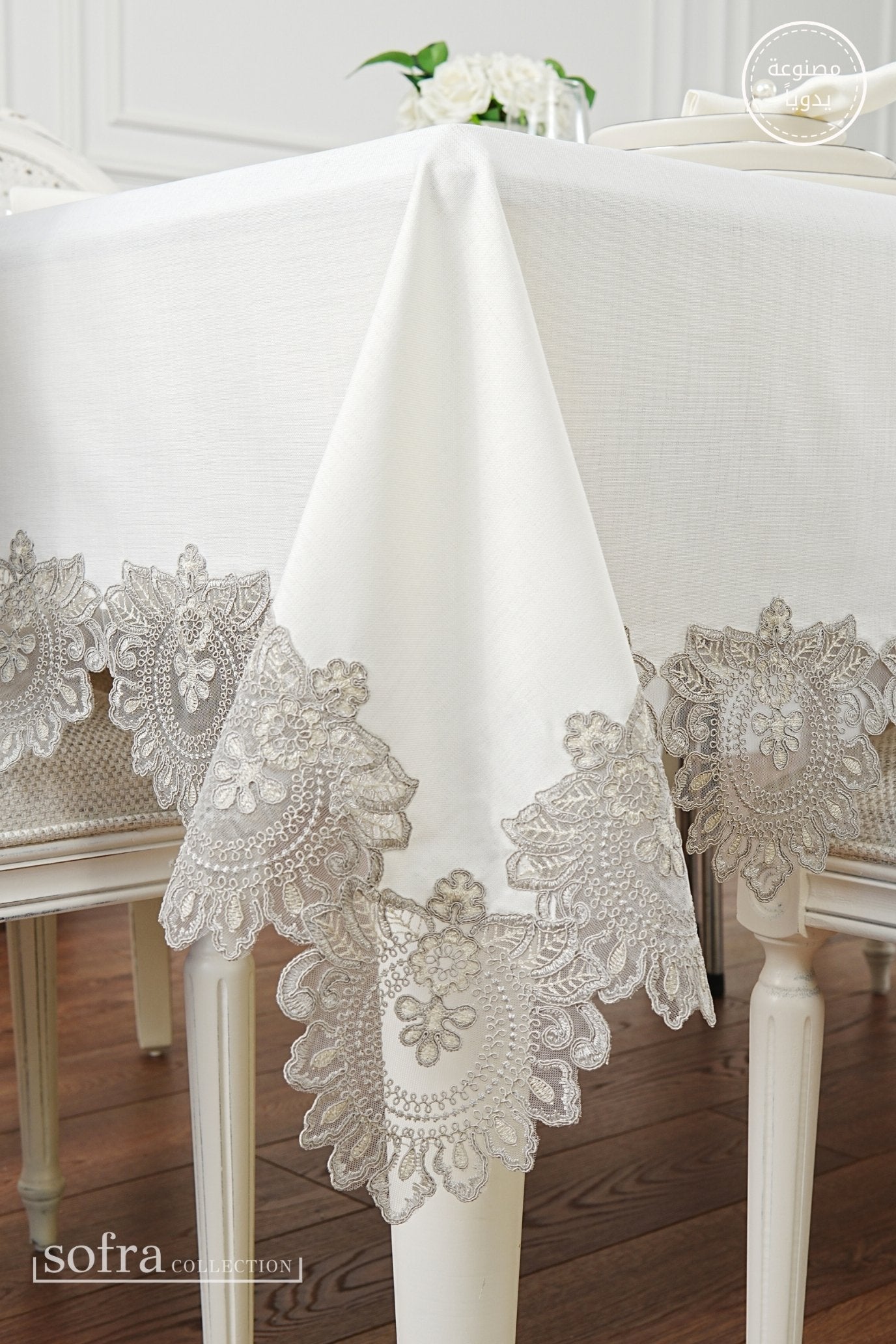 طقم مفارش سفرة كامل مزين بدانتيل رمادى - موديل شاهمران  – ٣٨ قطعة – ١٢ شخص - قماش كتان مقاوم للبقع