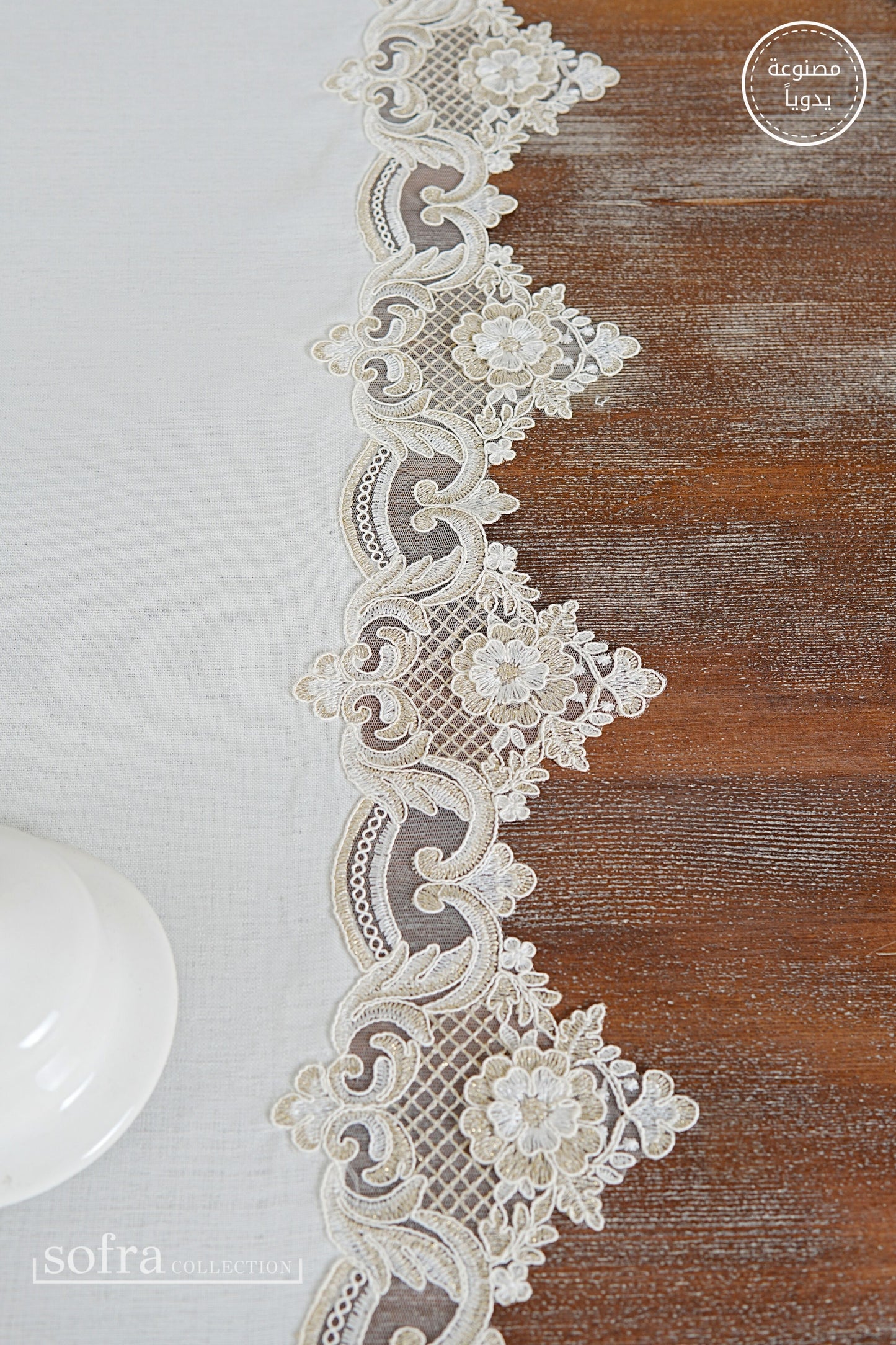 طقم مفارش سفرة كامل مزين بدانتيل ذهبى - موديل فيكتوريا  – ٣٧ قطعة – ١٢ شخص - قماش كتان مقاوم للبقع