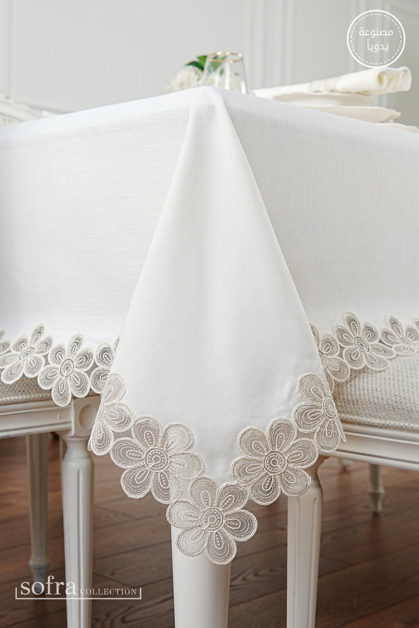 طقم مفارش سفرة مزين بدانتيل ذهبى - موديل فونيا – شامل المناديل - ٣٨ قطعة – ١٢ شخص - قماش كتان مقاوم للبقع