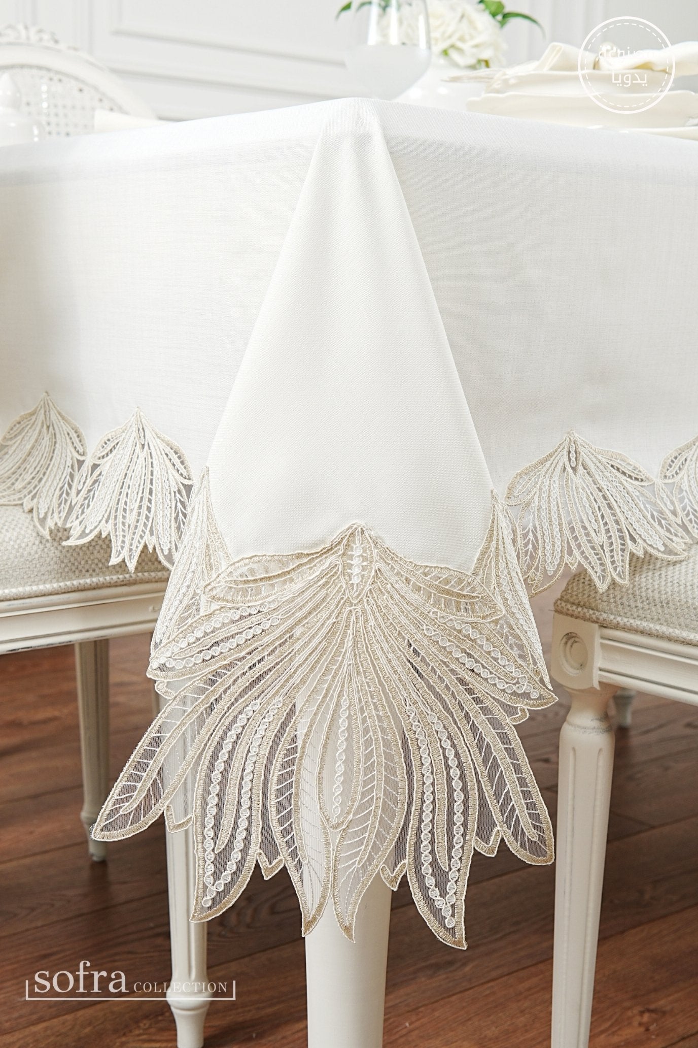 طقم مفارش سفرة كامل مزين بدانتيل بذهبى - موديل كاكتوس  – ٣٨ قطعة – ١٢ شخص - قماش كتان مقاوم للبقع