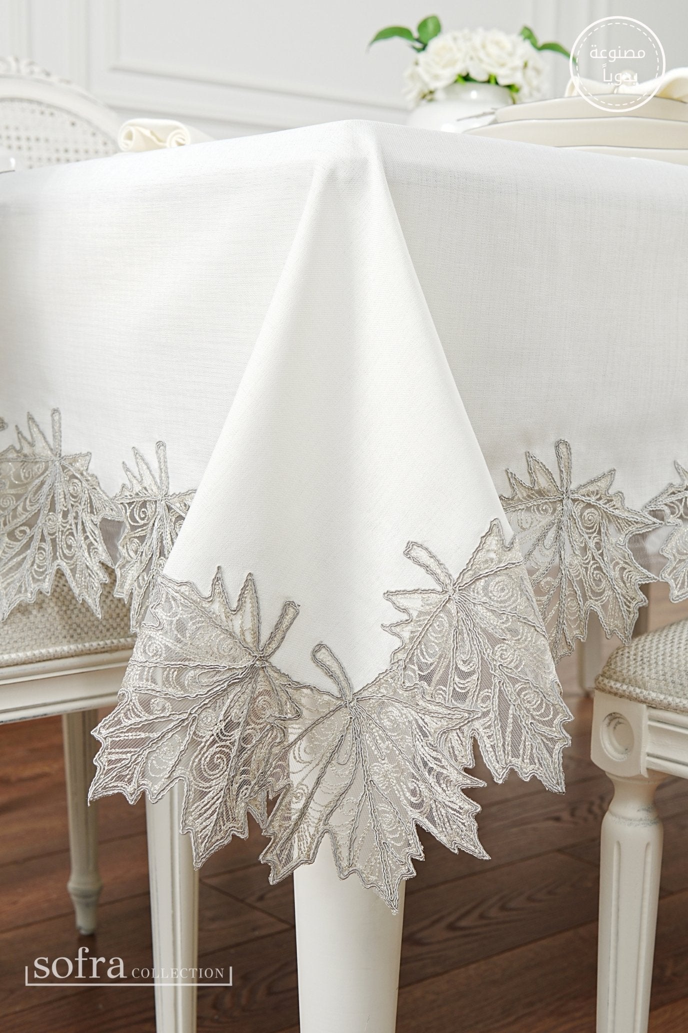 طقم مفارش سفرة كامل مزين بدانتيل فضى ورمادى - موديل شنار  – ٣٨ قطعة – ١٢ شخص - قماش كتان مقاوم للبقع