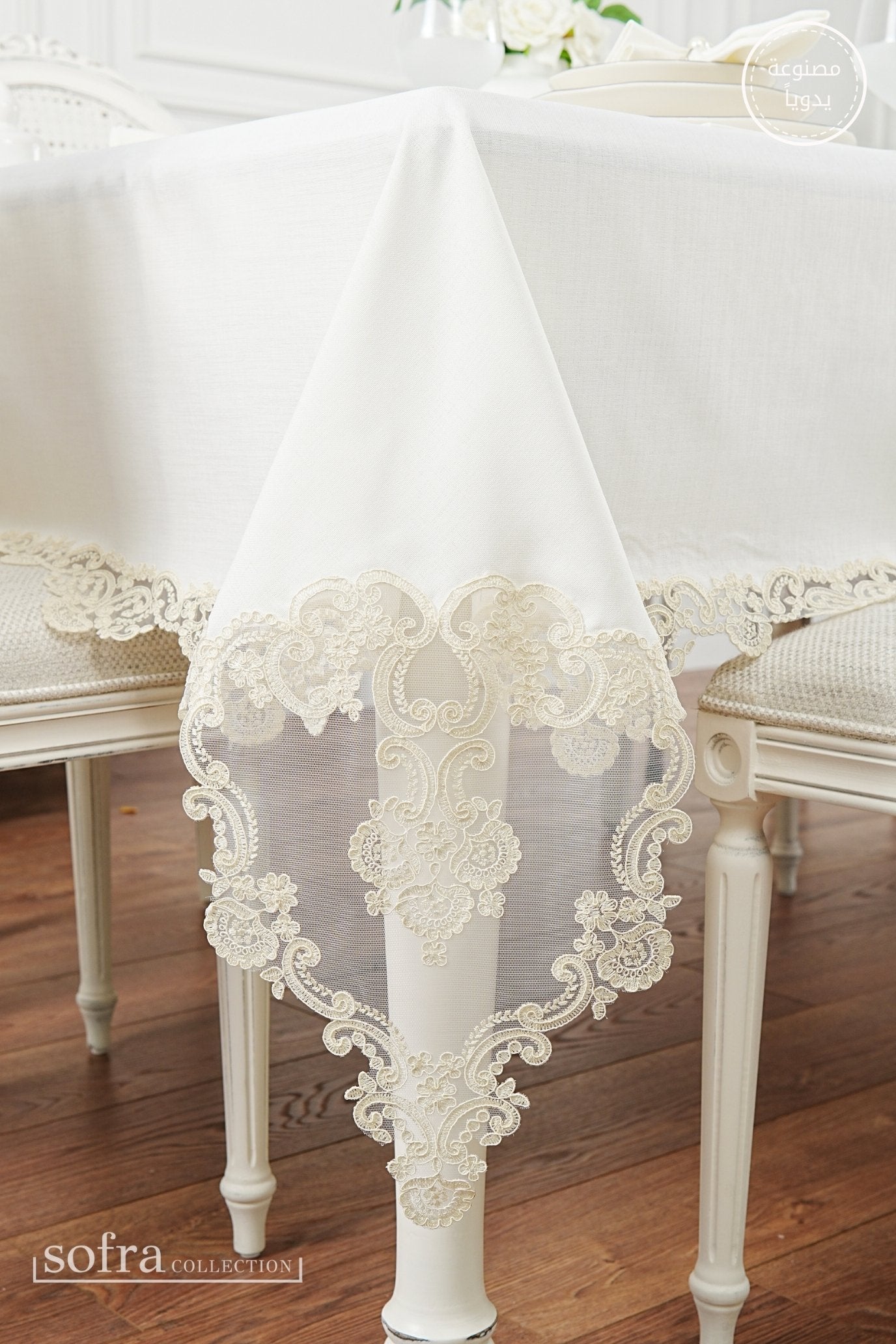 طقم مفارش سفرة كامل مزين بدانتيل اوف وايت - موديل فينتاج  – ٣٨ قطعة – ١٢ شخص - قماش كتان مقاوم للبقع