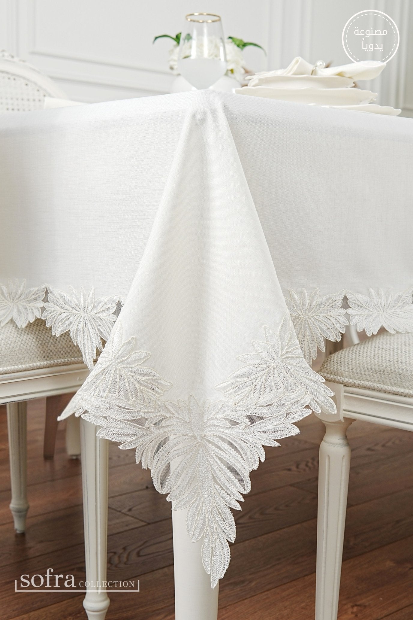 طقم مفارش سفرة كامل مزين بدانتيل اوف وايت - موديل ديدم  – ٣٨ قطعة – ١٢ شخص - قماش كتان مقاوم للبقع