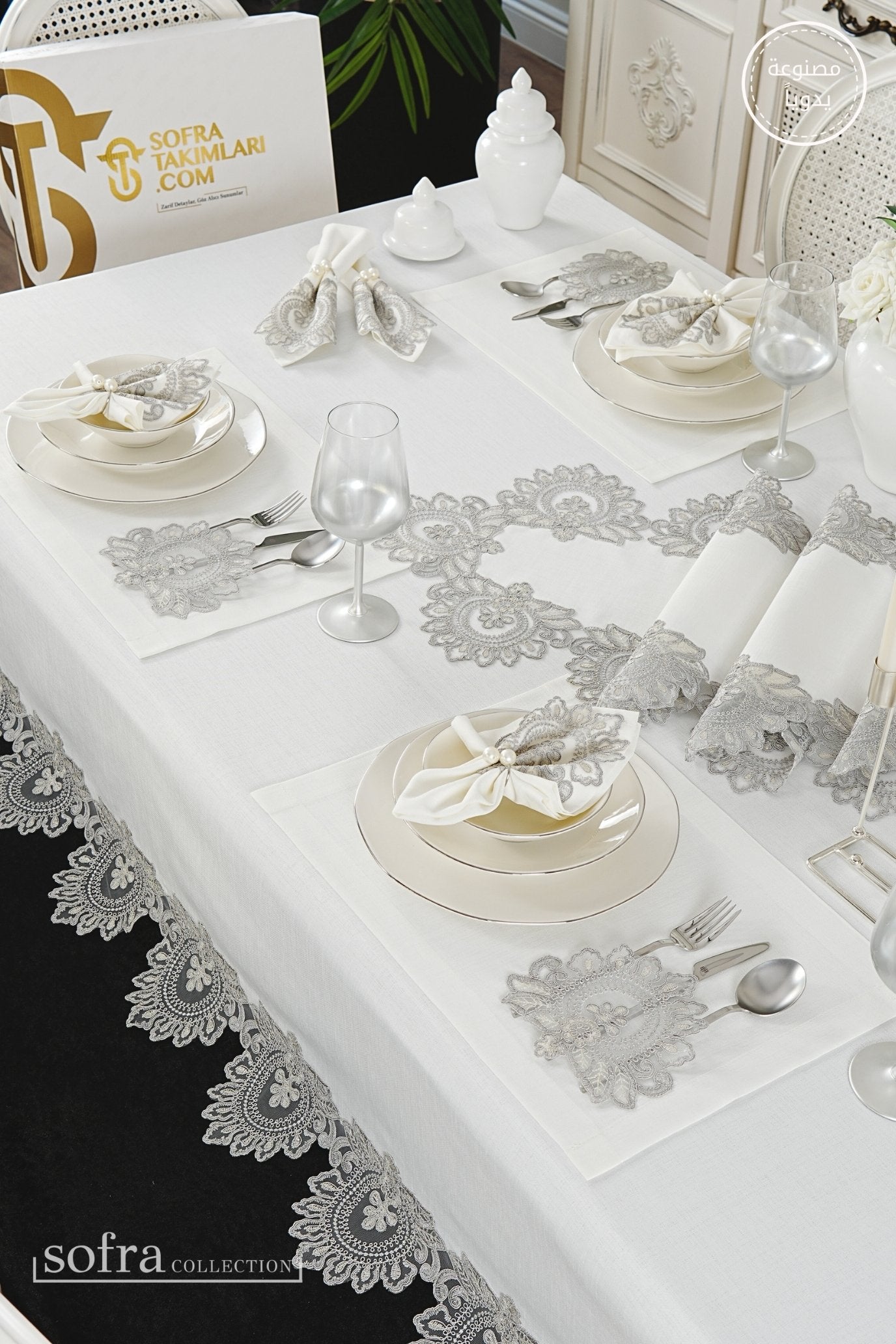 طقم مفارش سفرة كامل مزين بدانتيل رمادى - موديل شاهمران  – ٣٨ قطعة – ١٢ شخص - قماش كتان مقاوم للبقع