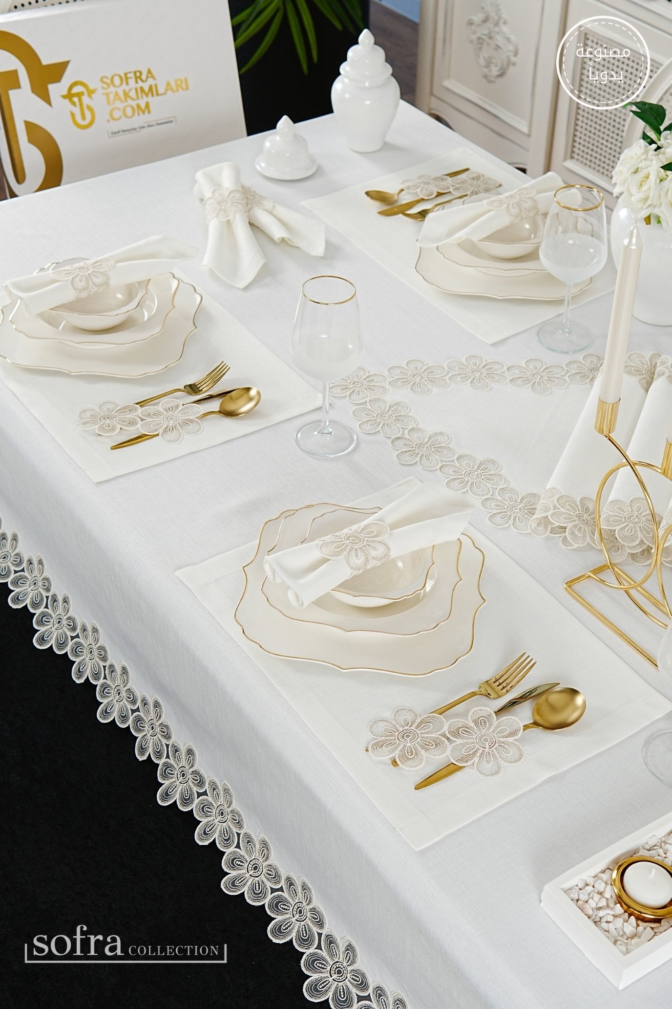 طقم مفارش سفرة مزين بدانتيل ذهبى - موديل فونيا – شامل المناديل - ٣٨ قطعة – ١٢ شخص - قماش كتان مقاوم للبقع