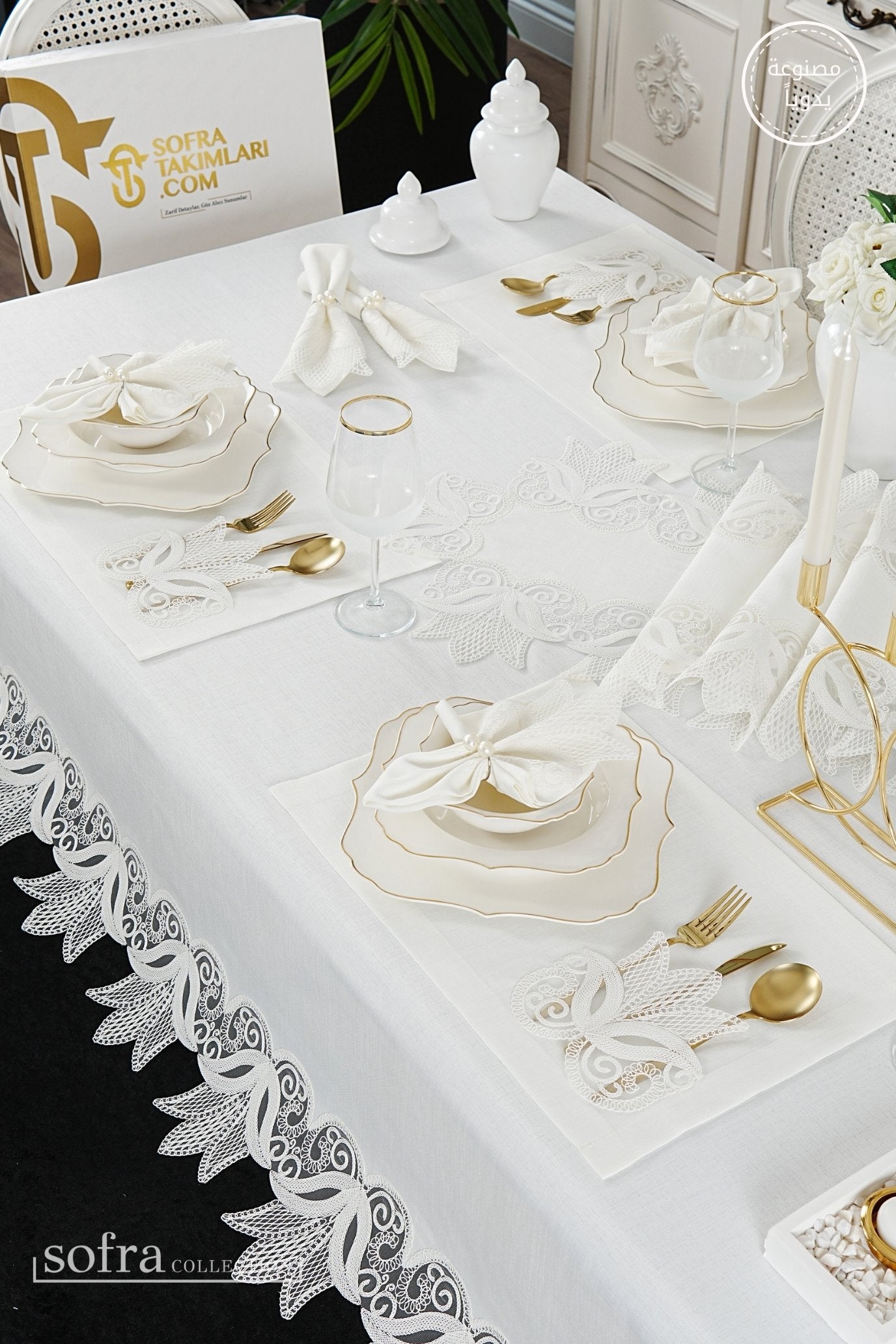 طقم مفارش سفرة كامل مزين بدانتيل اوف وايت - موديل لالى  – ٣٨ قطعة – ١٢ شخص - قماش كتان مقاوم للبقع