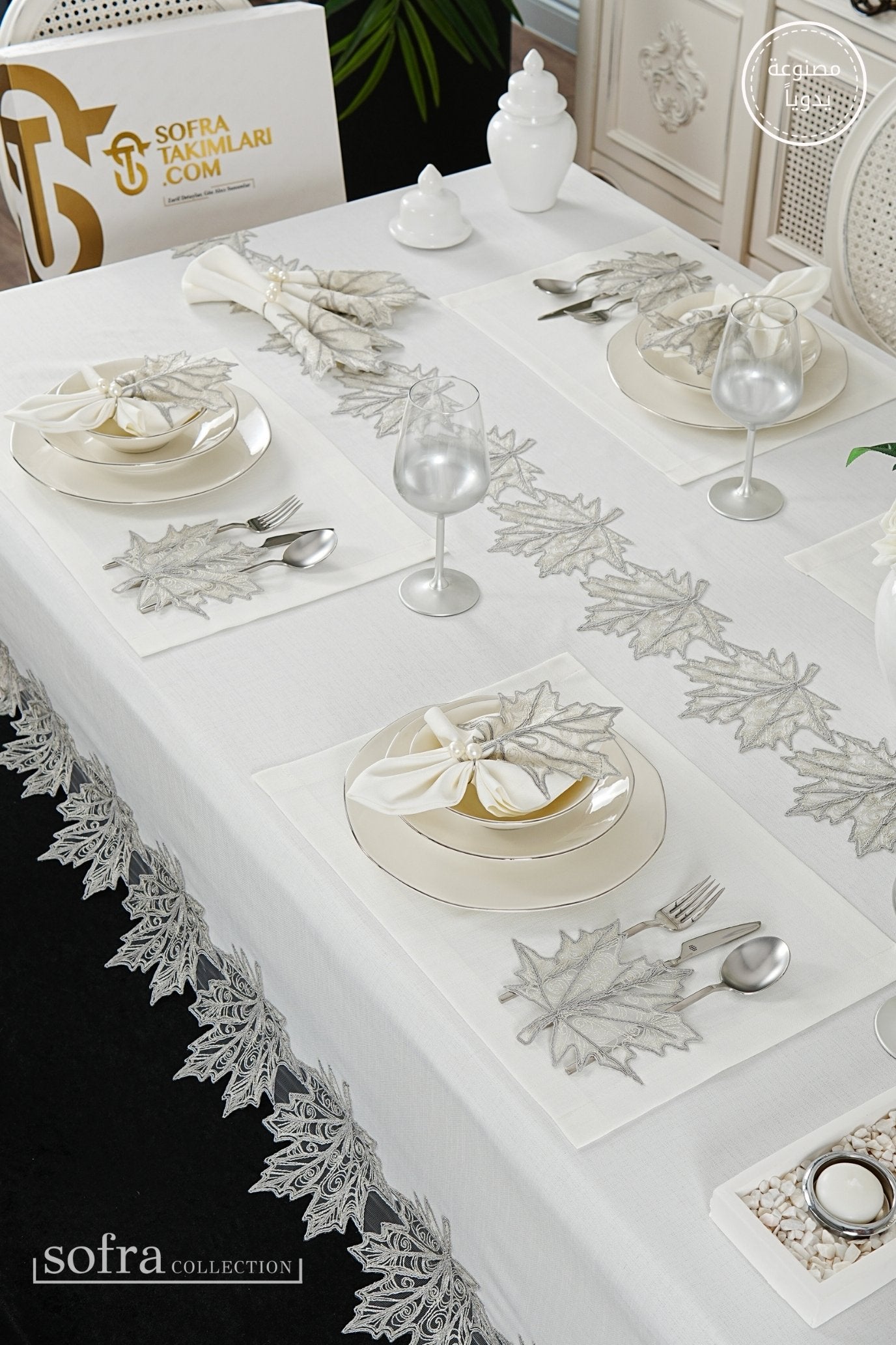 طقم مفارش سفرة كامل مزين بدانتيل فضى ورمادى - موديل شنار  – ٣٨ قطعة – ١٢ شخص - قماش كتان مقاوم للبقع