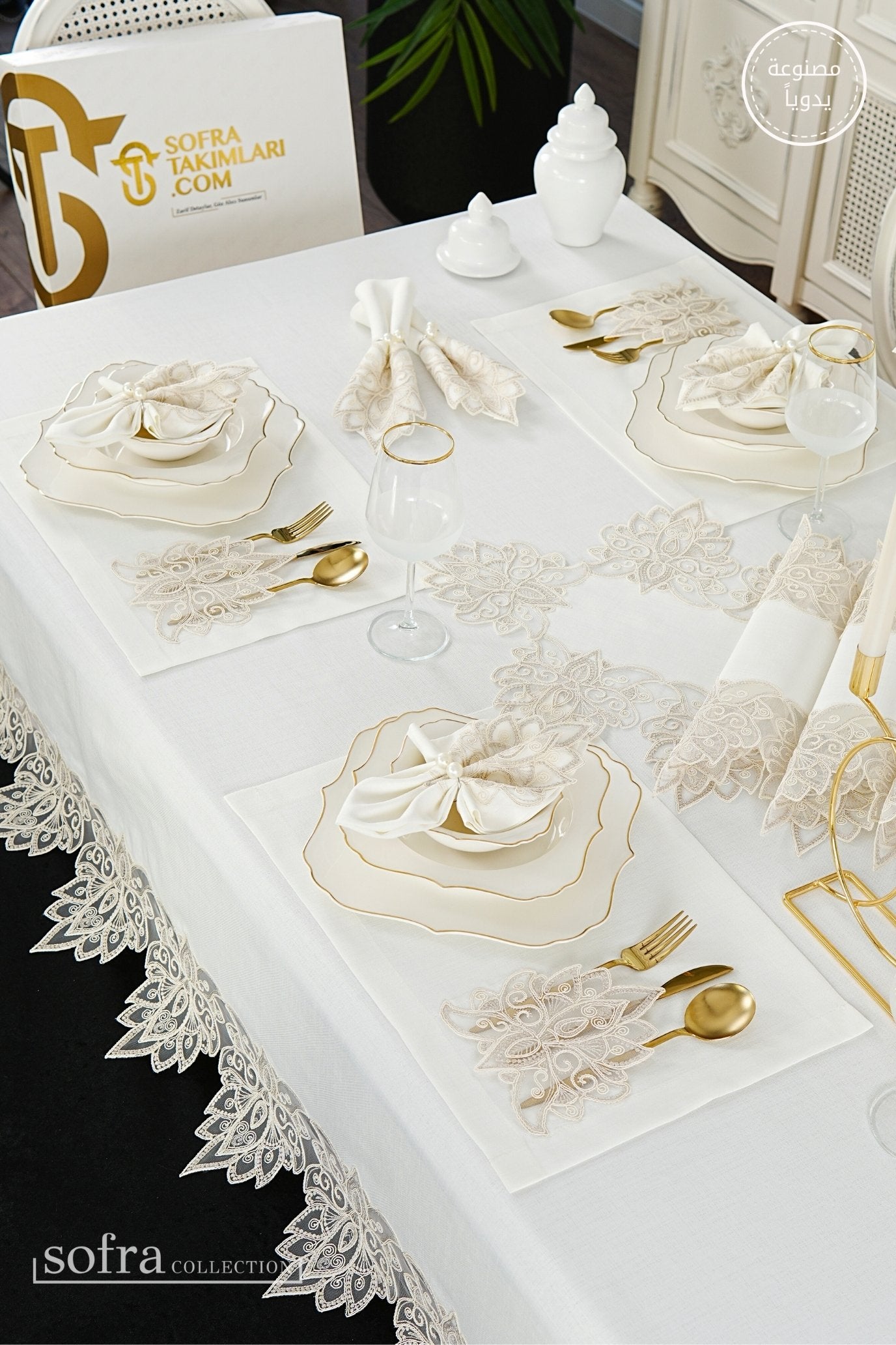 طقم مفارش سفرة كامل مزين بدانتيل ذهبى - موديل انكا  – ٣٨ قطعة – ١٢ شخص - قماش كتان مقاوم للبقع