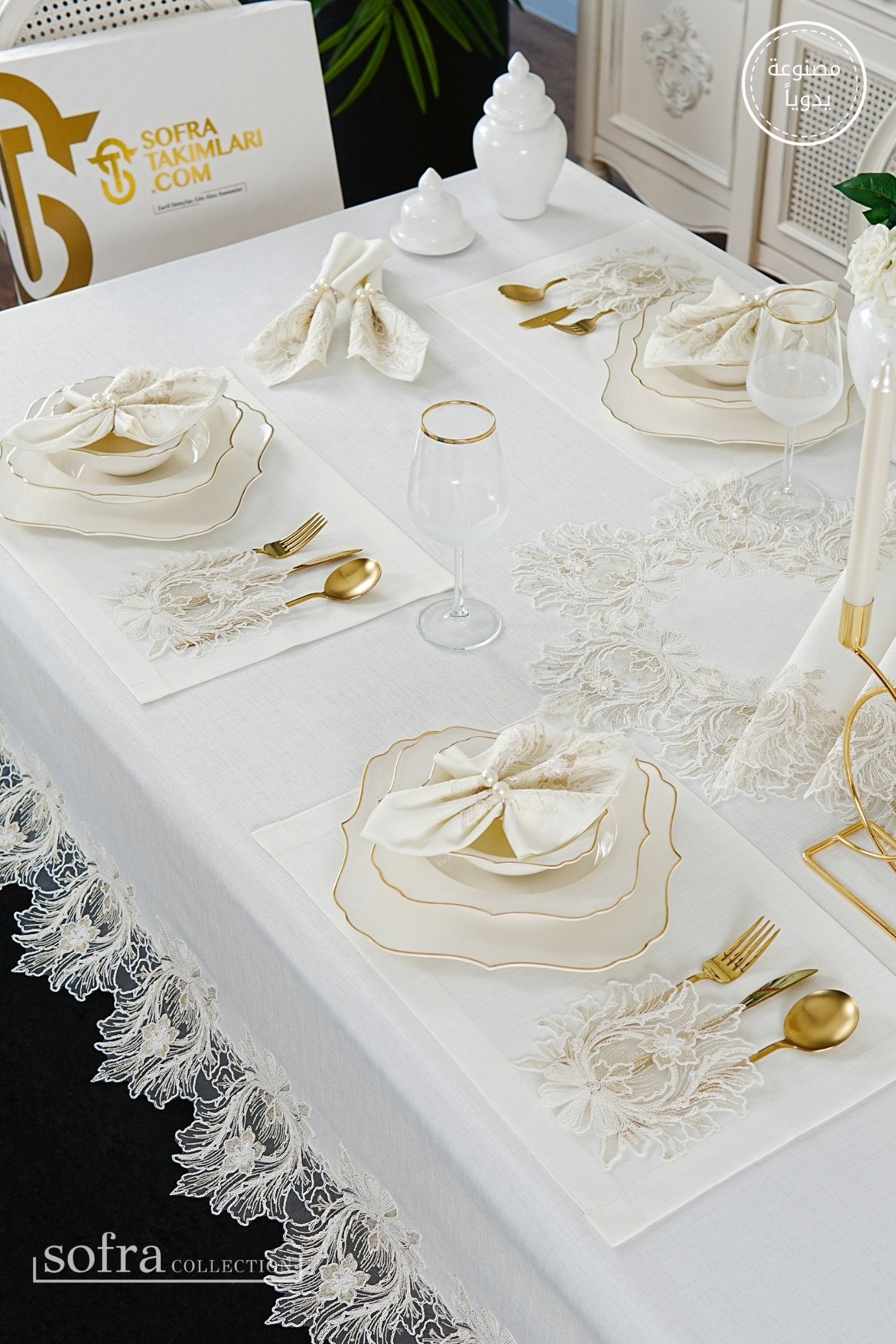 طقم مفارش سفرة كامل مزين بدانتيل ذهبى واوف وايت - موديل تاج محل  – ٣٨ قطعة – ١٢ شخص - قماش كتان مقاوم للبقع