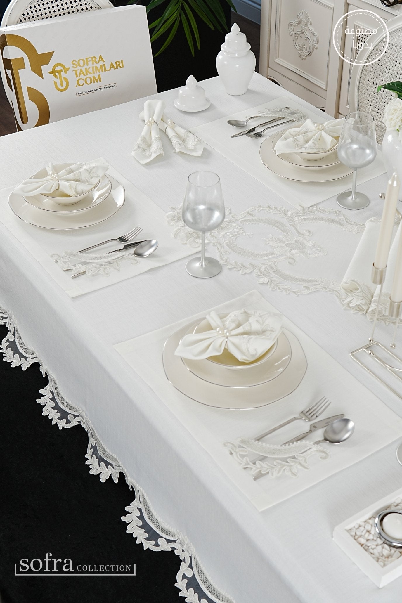 طقم مفارش سفرة كامل مزين بدانتيل فضى - موديل زاهيرة  – ٣٨ قطعة – ١٢ شخص - قماش كتان مقاوم للبقع