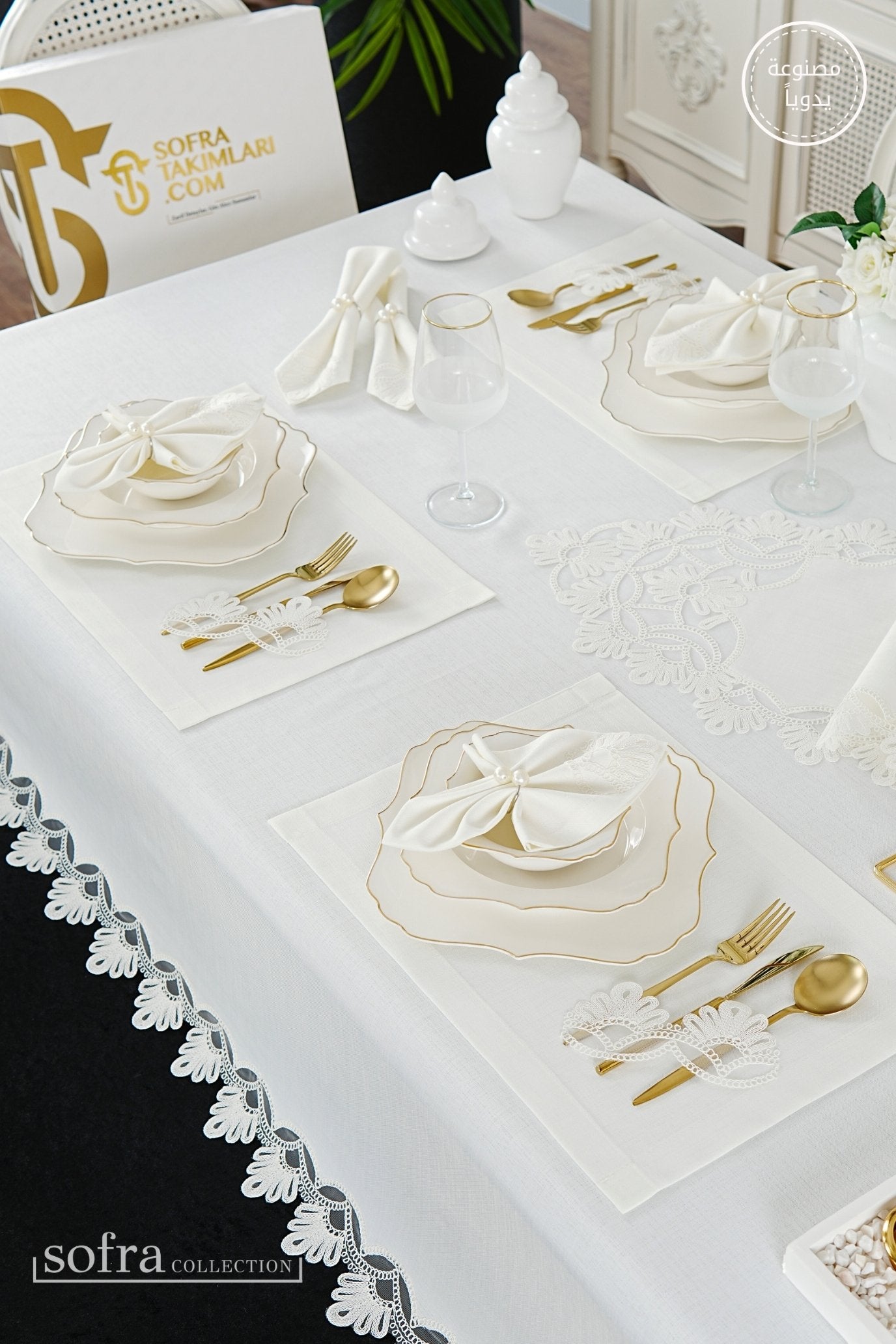 طقم مفارش سفرة كامل مزين بدانتيل اوف وايت - موديل صوفيا  – ٣٨ قطعة – ١٢ شخص - قماش كتان مقاوم للبقع