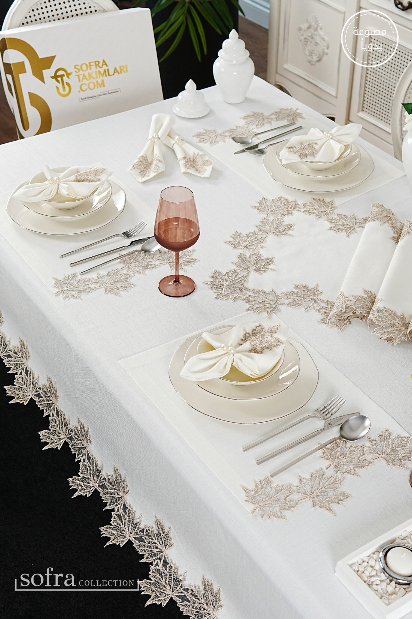 طقم مفارش سفرة كامل مزين بدانتيل بنى - موديل اوتمن  – ٣٨ قطعة – ١٢ شخص - قماش كتان مقاوم للبقع