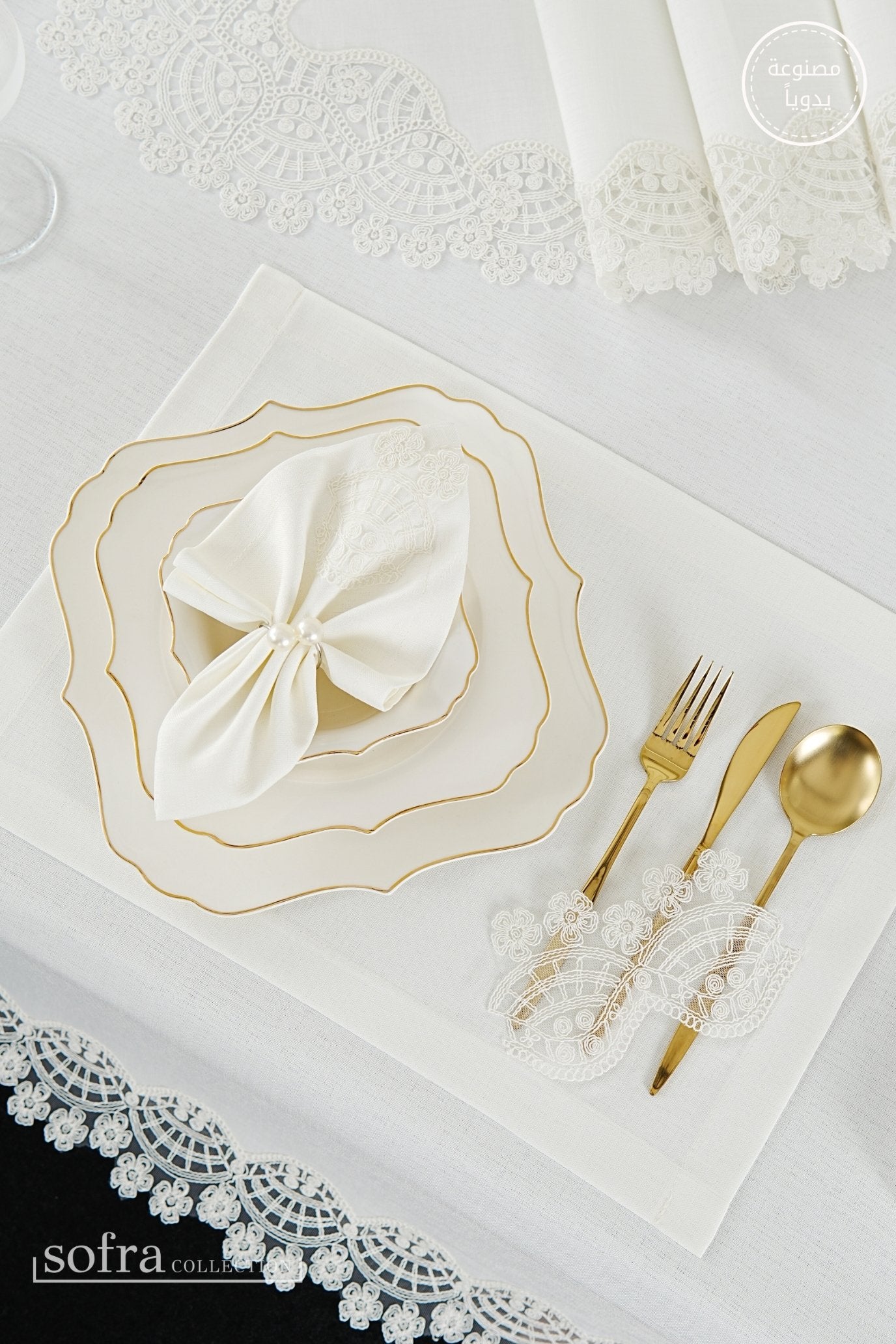 طقم مفارش سفرة كامل مزين بدانتيل اوف وايت - موديل سيفدا  – ٣٨ قطعة – ١٢ شخص - قماش كتان مقاوم للبقع