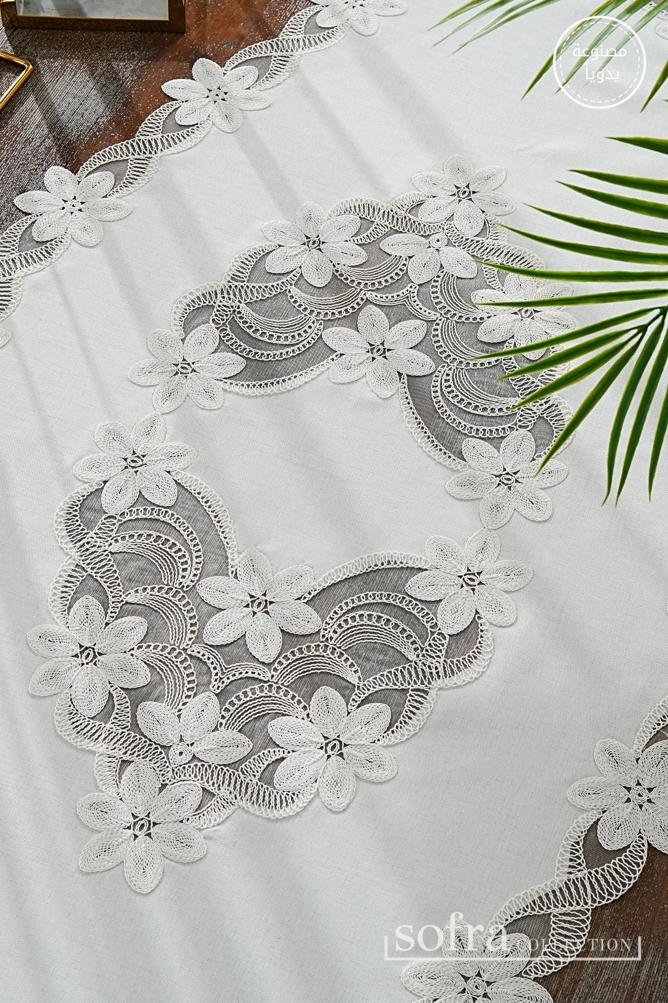 طقم مفارش صالون  ٥ قطع مزين بدانتيل اوف وايت – موديل فريدة - قماش كتان فاخر مقاوم للبقع