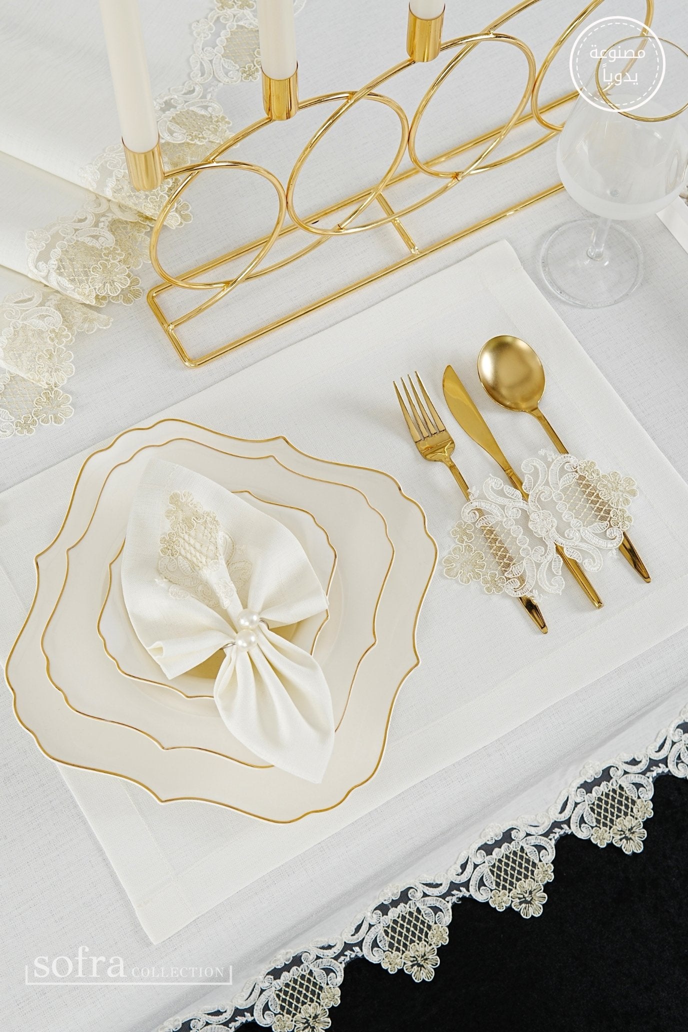 طقم مفارش سفرة كامل مزين بدانتيل ذهبى وأوف وايت - موديل سفير  – ٣٨ قطعة – ١٢ شخص - قماش كتان مقاوم للبقع