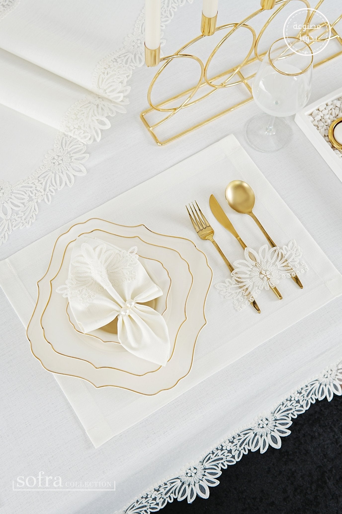 طقم مفارش سفرة كامل مزين بدانتيل أوف وايت - موديل منى  – ٣٨ قطعة – ١٢ شخص - قماش كتان مقاوم للبقع