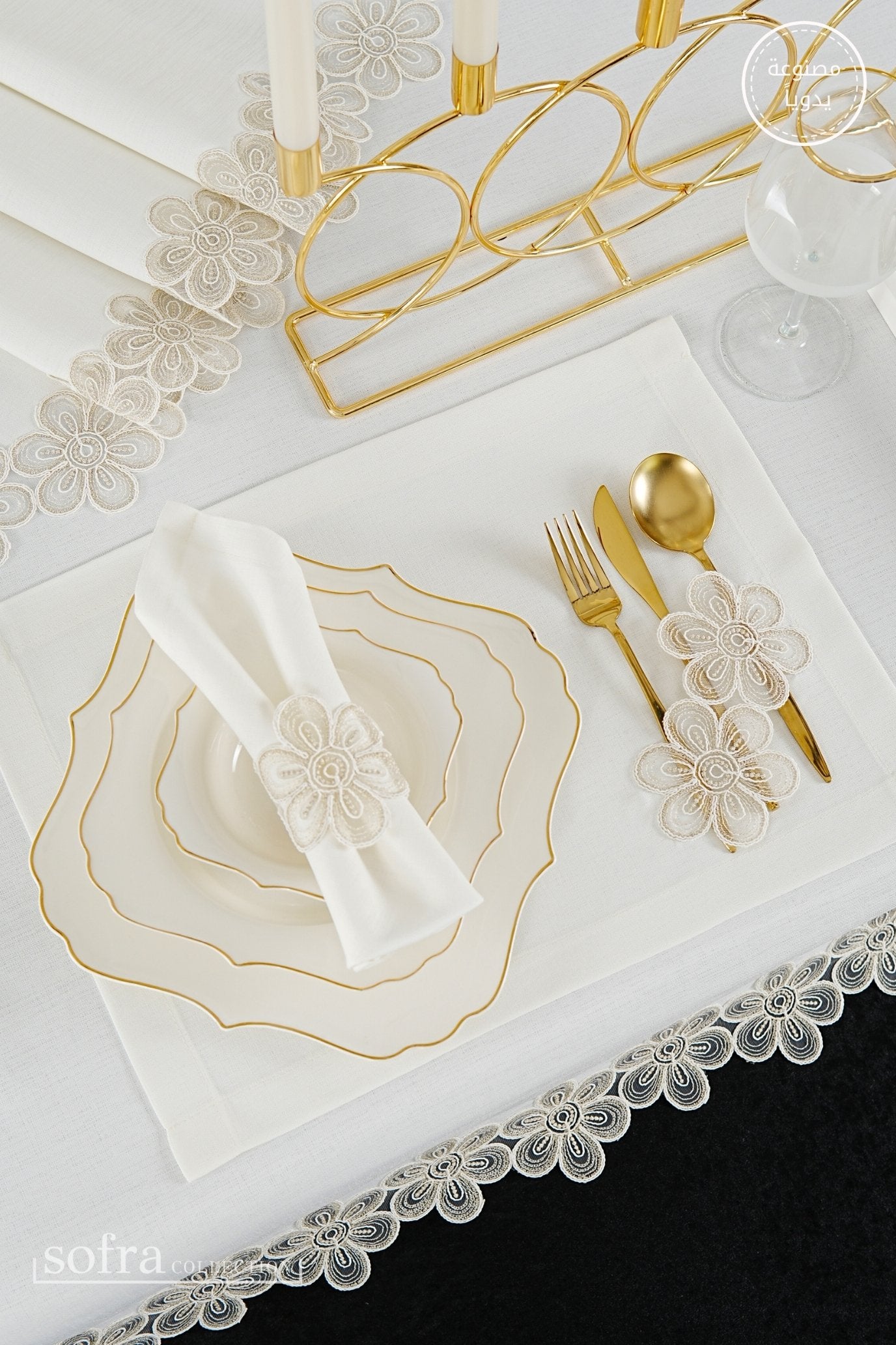 طقم مفارش سفرة مزين بدانتيل ذهبى - موديل فونيا – شامل المناديل - ٣٨ قطعة – ١٢ شخص - قماش كتان مقاوم للبقع