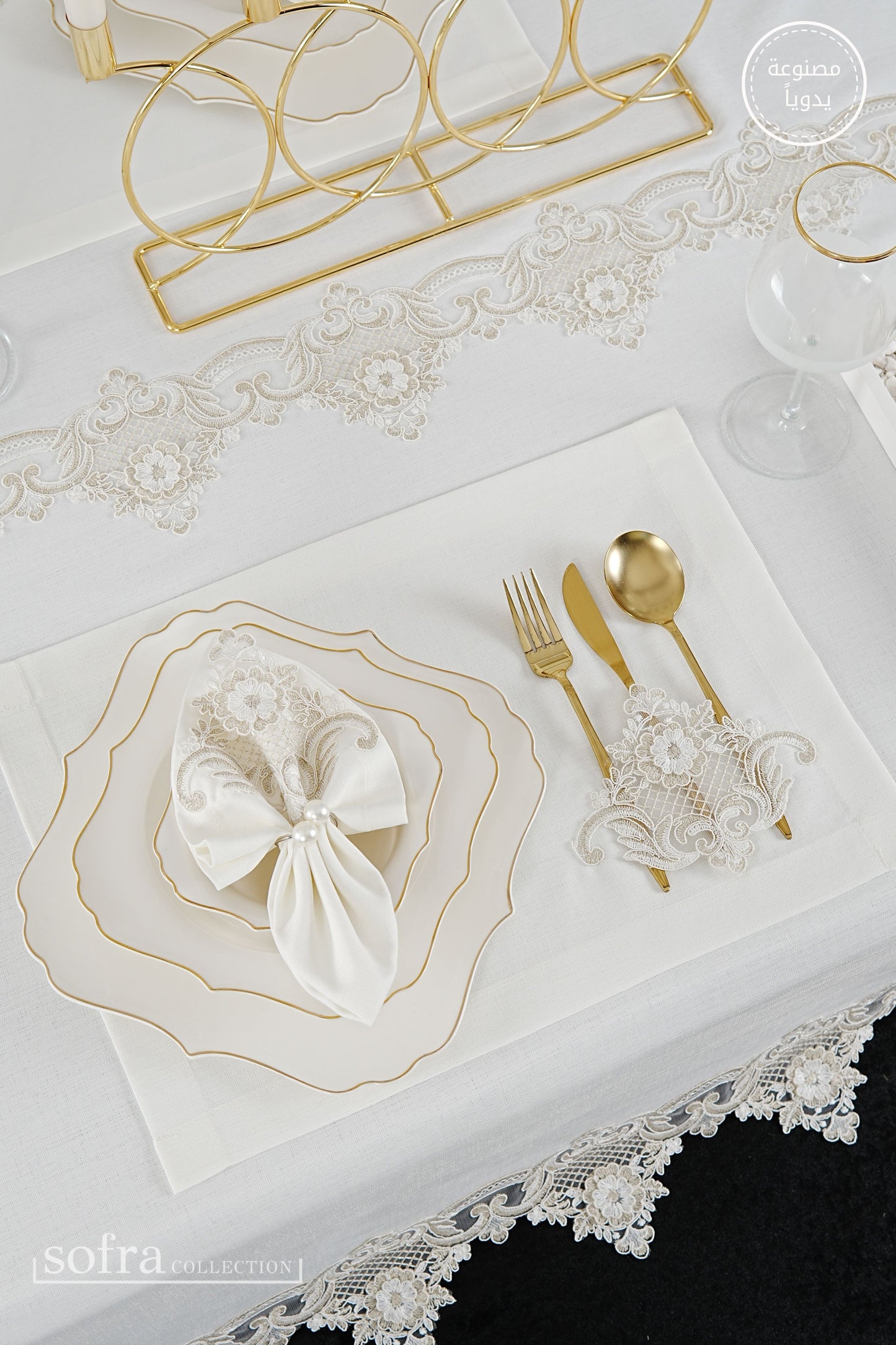 طقم مفارش سفرة كامل مزين بدانتيل ذهبى - موديل فيكتوريا  – ٣٧ قطعة – ١٢ شخص - قماش كتان مقاوم للبقع