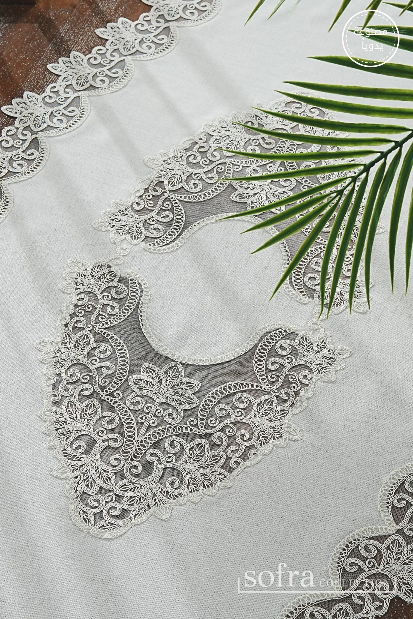 طقم مفارش صالون ٥ قطع مزين بدانتيل اوف وايت – موديل اتشاليا - قماش كتان فاخر مقاوم للبقع