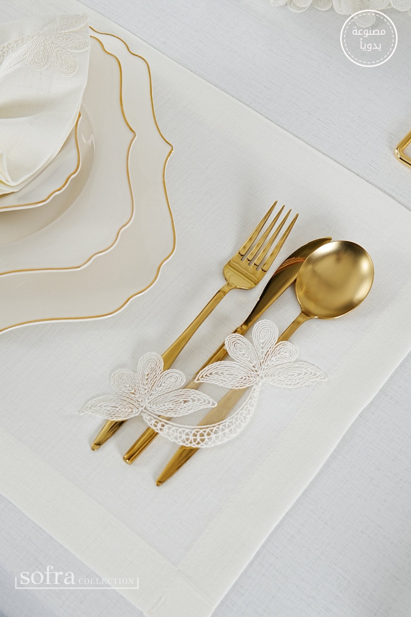 طقم مفارش سفرة كامل مزين بدانتيل اوف وايت - موديل دينا  – ٣٨ قطعة – ١٢ شخص - قماش كتان مقاوم للبقع