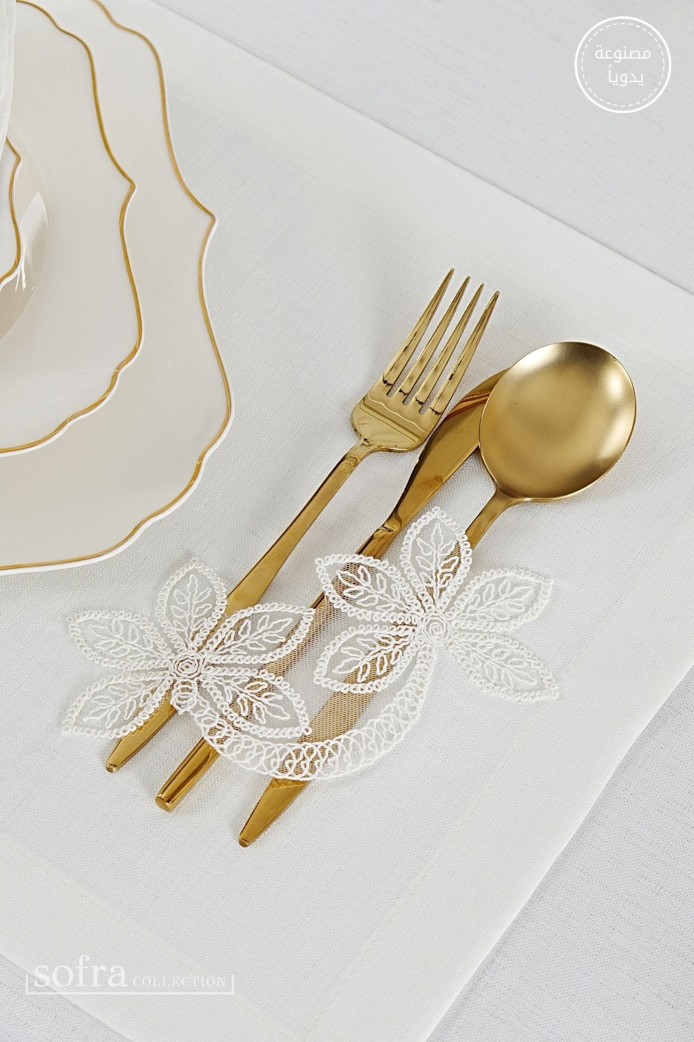 طقم مفارش سفرة كامل مزين بدانتيل اوف وايت - موديل مانوليا  – ٣٨ قطعة – ١٢ شخص - قماش كتان مقاوم للبقع