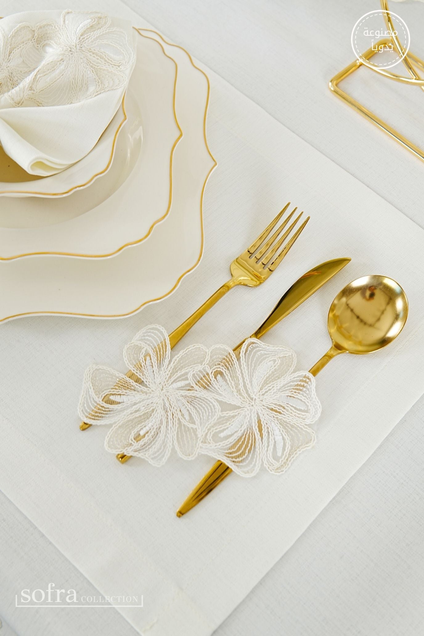 طقم مفارش سفرة كامل مزين بدانتيل ذهبى وأوف وايت - موديل اوركيد  – ٣٨ قطعة – ١٢ شخص - قماش كتان مقاوم للبقع