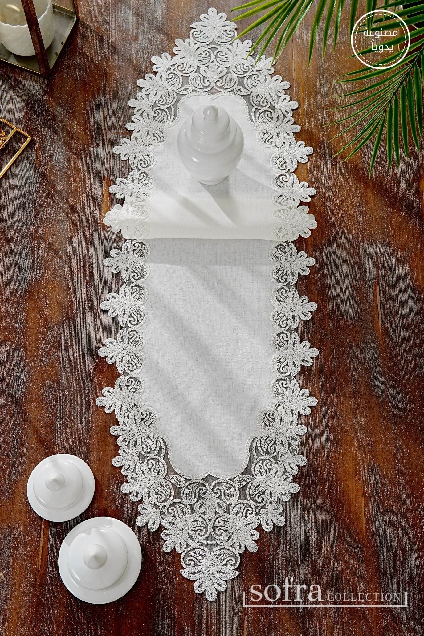 طقم مفارش صالون  ٥ قطع مزين بدانتيل اوف وايت – موديل لافندر - قماش كتان فاخر مقاوم للبقع