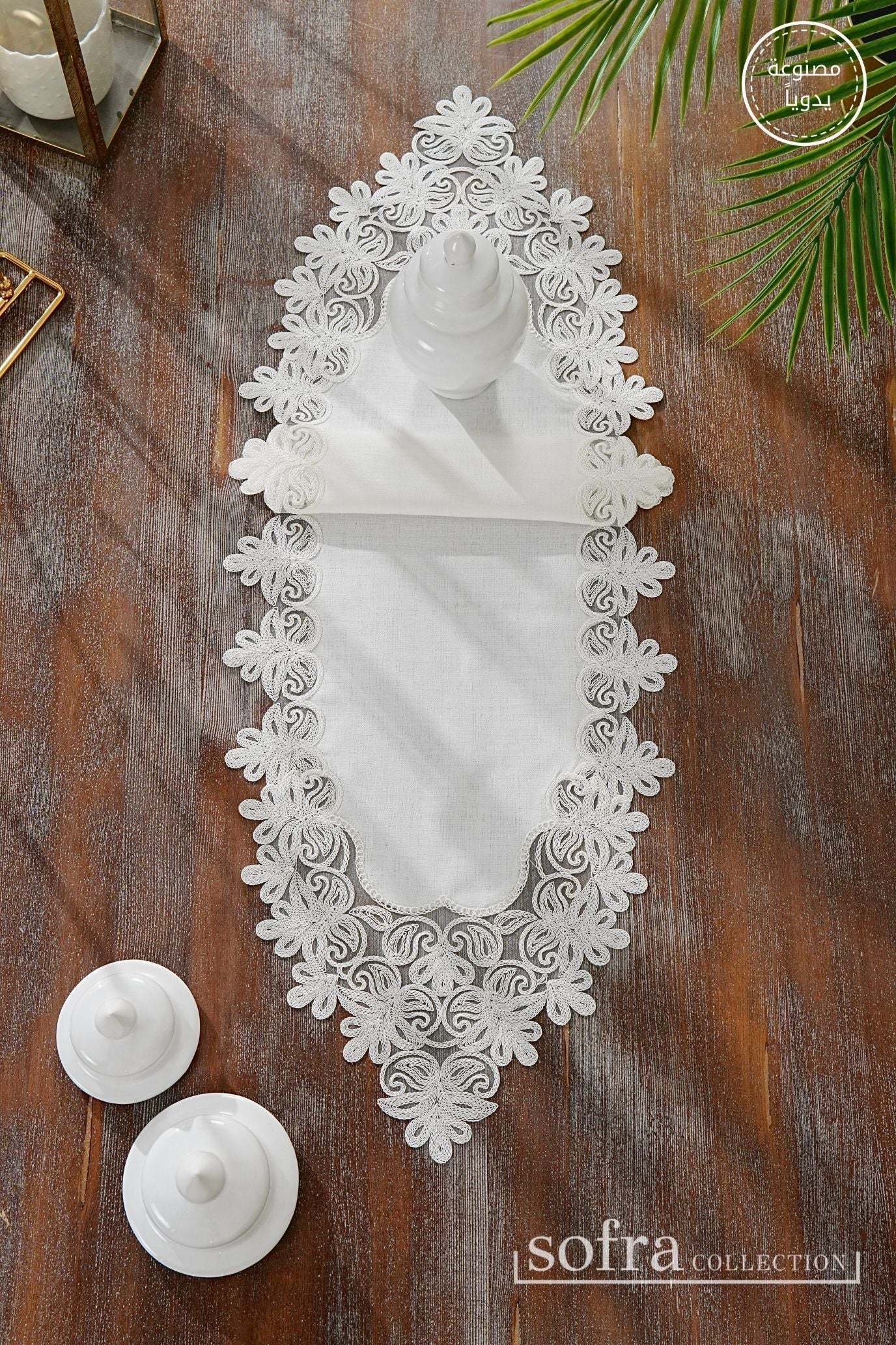 طقم مفارش صالون  ٥ قطع مزين بدانتيل اوف وايت – موديل لافندر - قماش كتان فاخر مقاوم للبقع