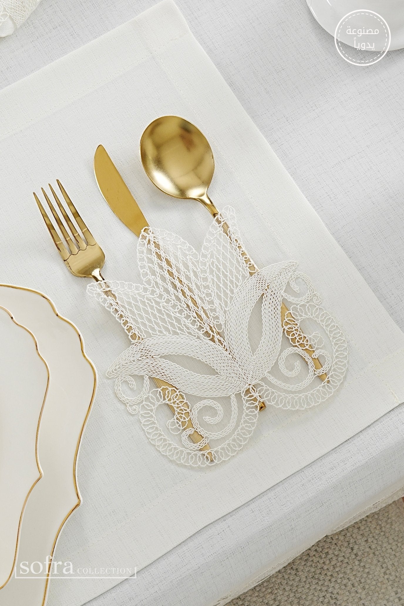 طقم مفارش سفرة كامل مزين بدانتيل اوف وايت - موديل لالى  – ٣٨ قطعة – ١٢ شخص - قماش كتان مقاوم للبقع