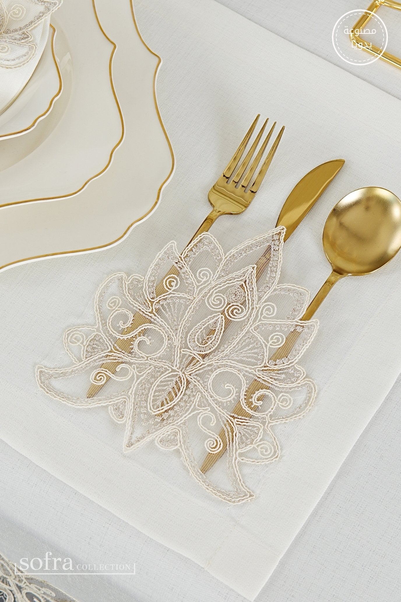 طقم مفارش سفرة كامل مزين بدانتيل ذهبى - موديل انكا  – ٣٨ قطعة – ١٢ شخص - قماش كتان مقاوم للبقع