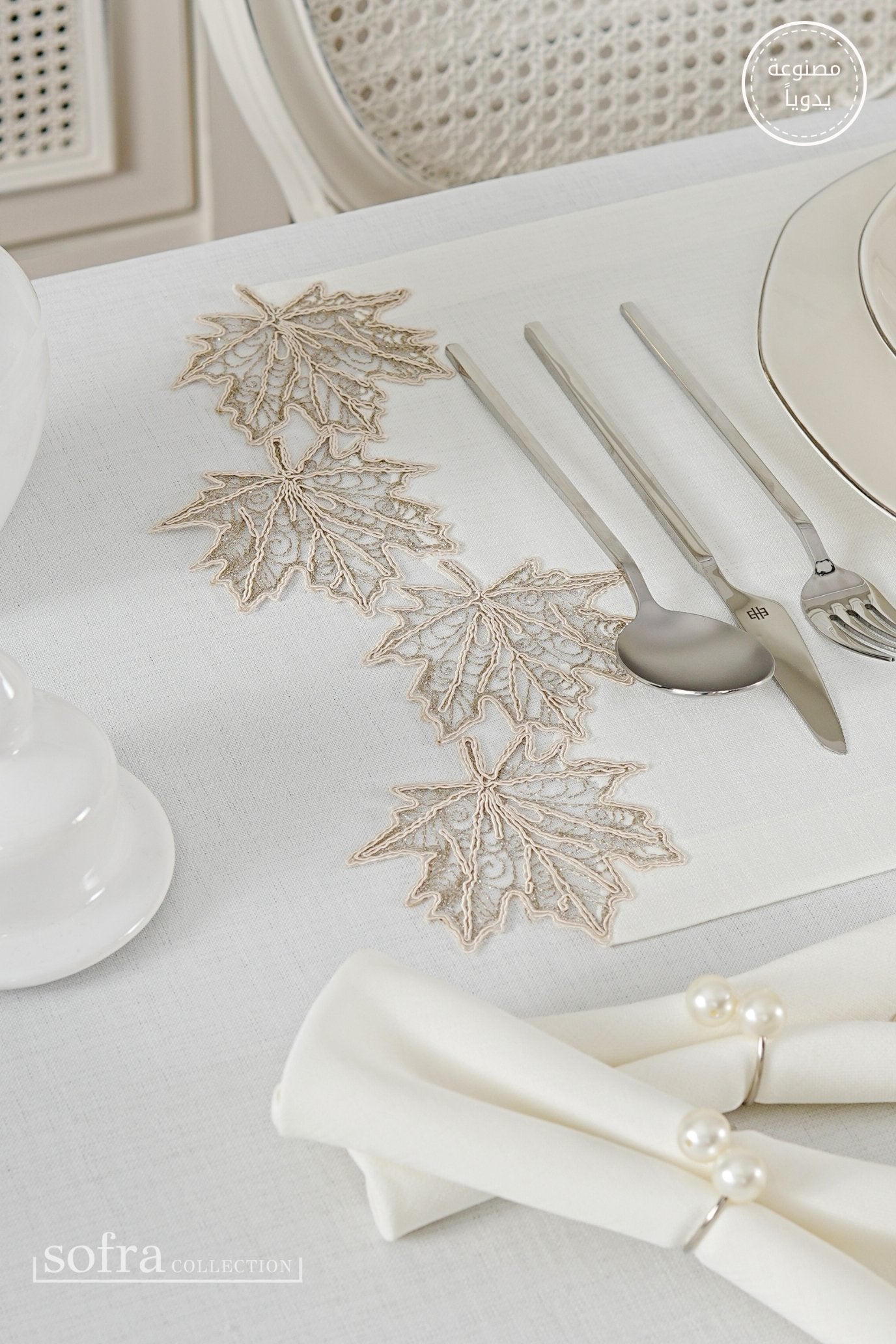 طقم مفارش سفرة كامل مزين بدانتيل بنى - موديل اوتمن  – ٣٨ قطعة – ١٢ شخص - قماش كتان مقاوم للبقع