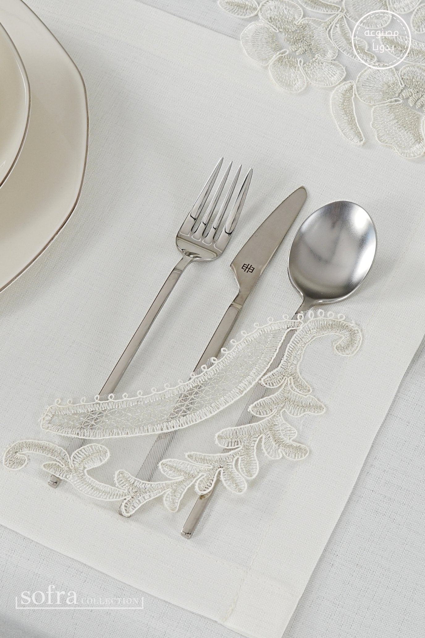 طقم مفارش سفرة كامل مزين بدانتيل فضى - موديل زاهيرة  – ٣٨ قطعة – ١٢ شخص - قماش كتان مقاوم للبقع