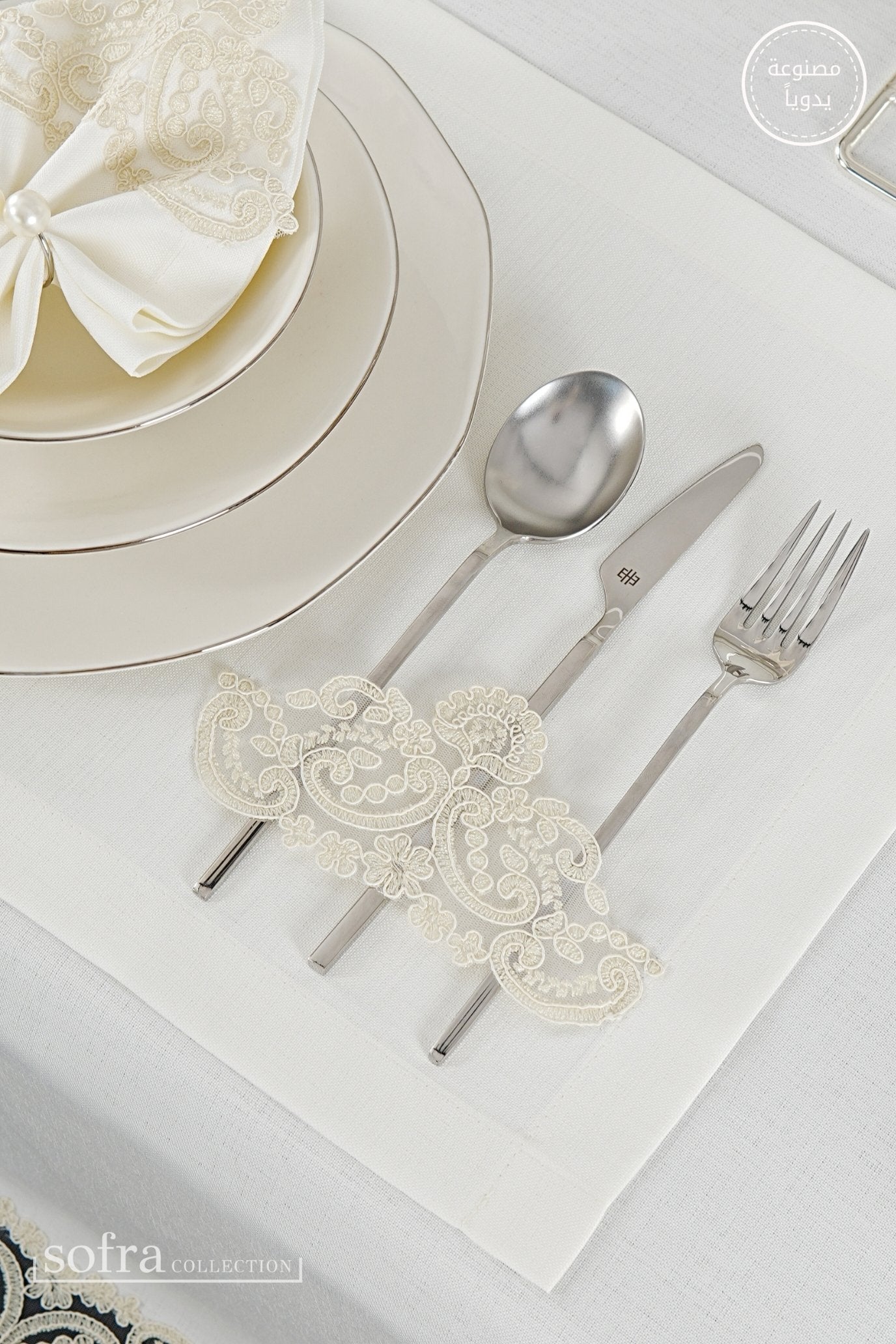 طقم مفارش سفرة كامل مزين بدانتيل اوف وايت - موديل فينتاج  – ٣٨ قطعة – ١٢ شخص - قماش كتان مقاوم للبقع