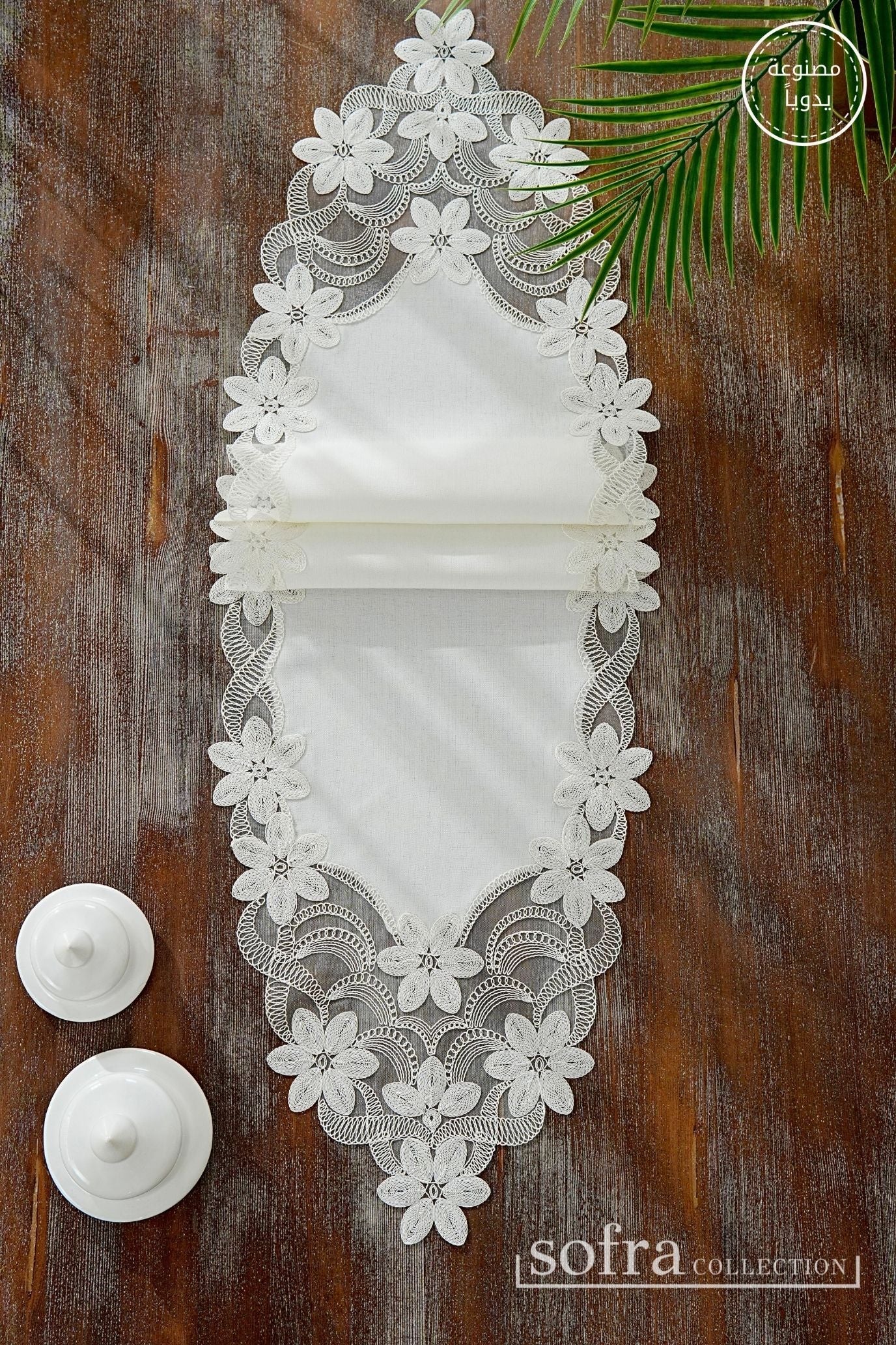 طقم مفارش صالون  ٥ قطع مزين بدانتيل اوف وايت – موديل فريدة - قماش كتان فاخر مقاوم للبقع