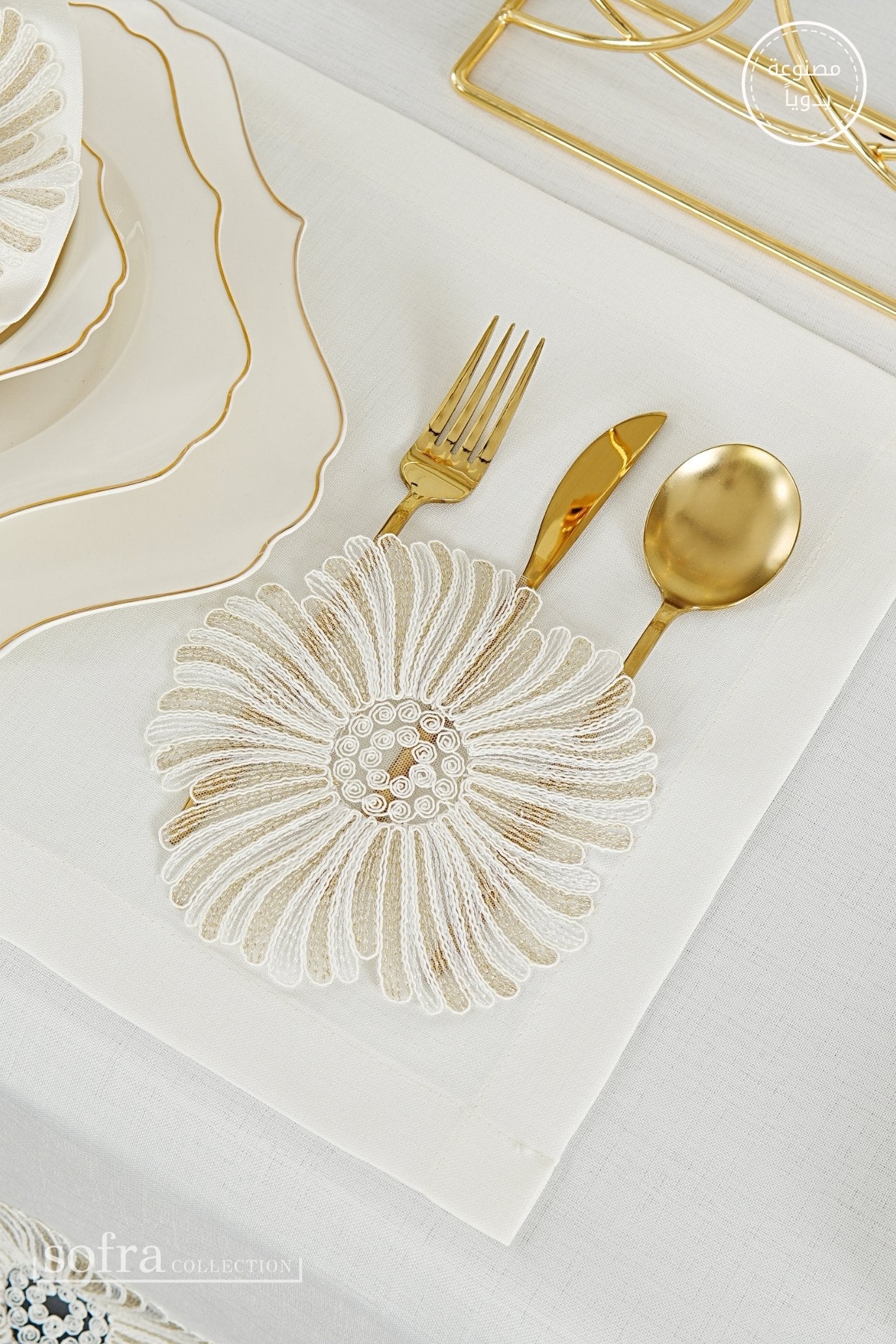 طقم مفارش سفرة كامل مزين بدانتيل ذهبى - موديل ديلينا  – ٣٨ قطعة – ١٢ شخص - قماش كتان مقاوم للبقع