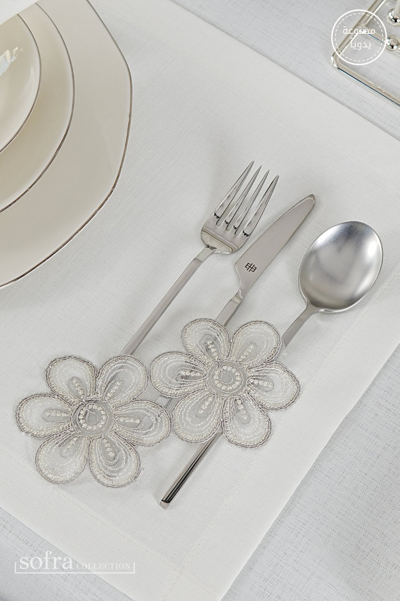 طقم مفارش سفرة مزين بدانتيل فضى - موديل فونيا – شامل المناديل - ٣٨ قطعة – ١٢ شخص - قماش كتان مقاوم للبقع