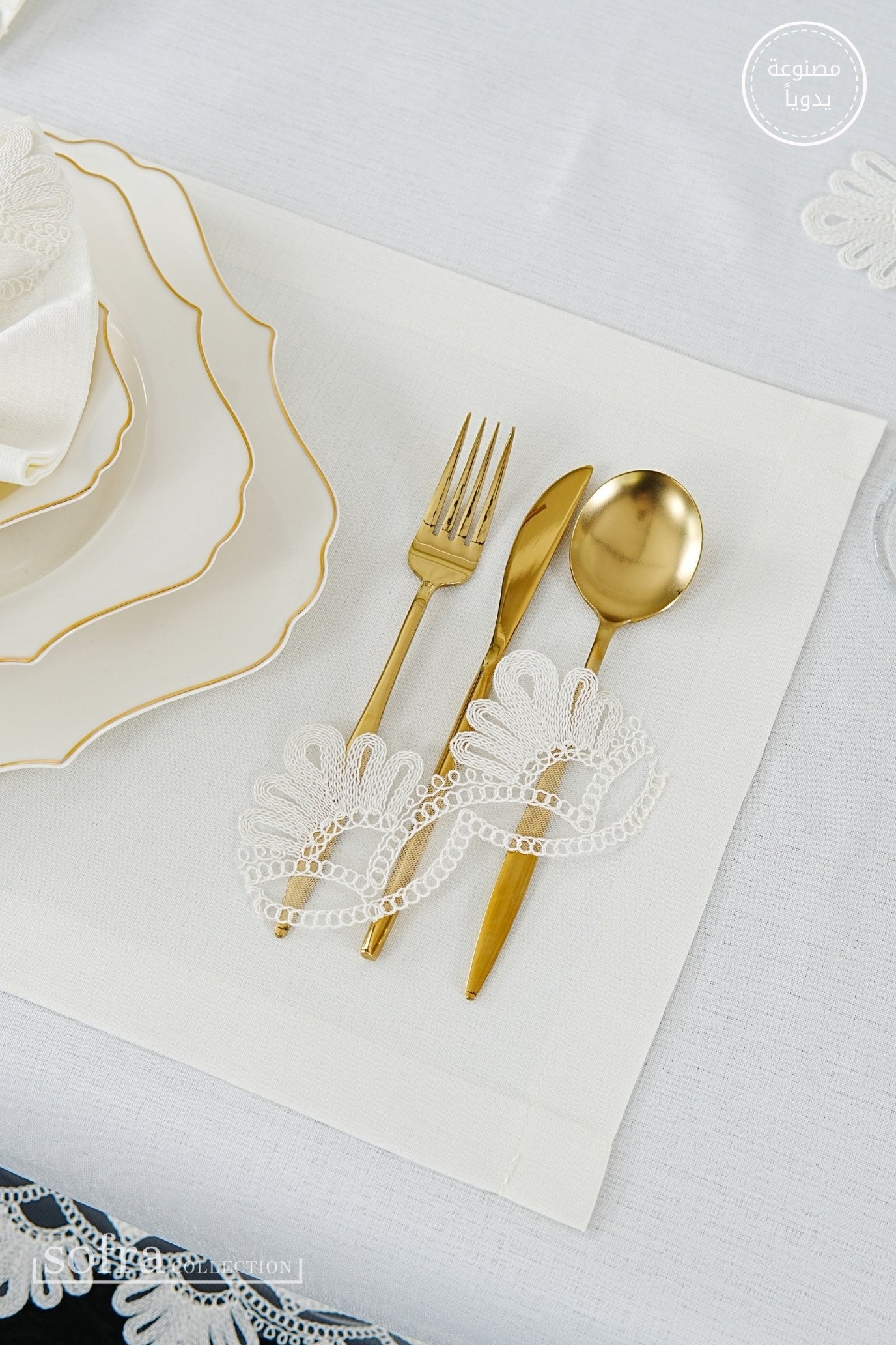طقم مفارش سفرة كامل مزين بدانتيل اوف وايت - موديل صوفيا  – ٣٨ قطعة – ١٢ شخص - قماش كتان مقاوم للبقع
