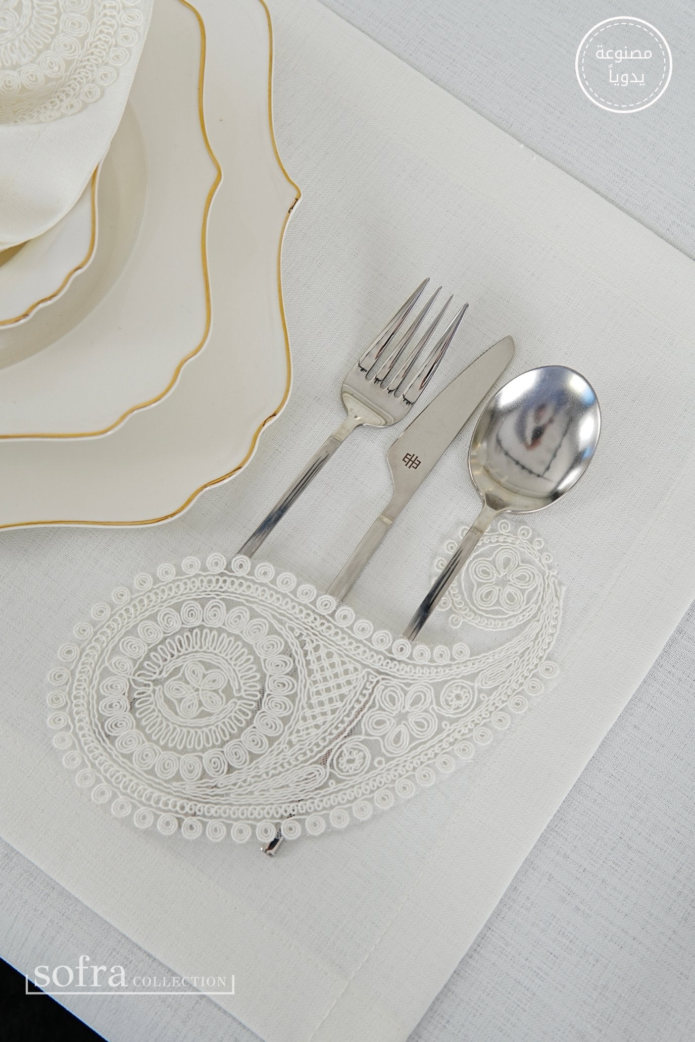 طقم مفارش سفرة كامل مزين بدانتيل اوف وايت - موديل سالكم  – ٣٨ قطعة – ١٢ شخص - قماش كتان مقاوم للبقع