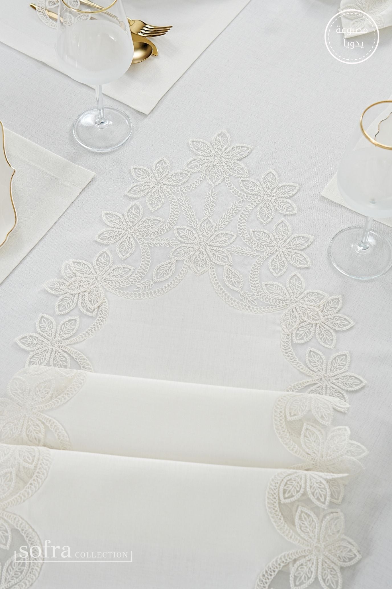 طقم مفارش سفرة كامل مزين بدانتيل اوف وايت - موديل مانوليا  – ٣٨ قطعة – ١٢ شخص - قماش كتان مقاوم للبقع