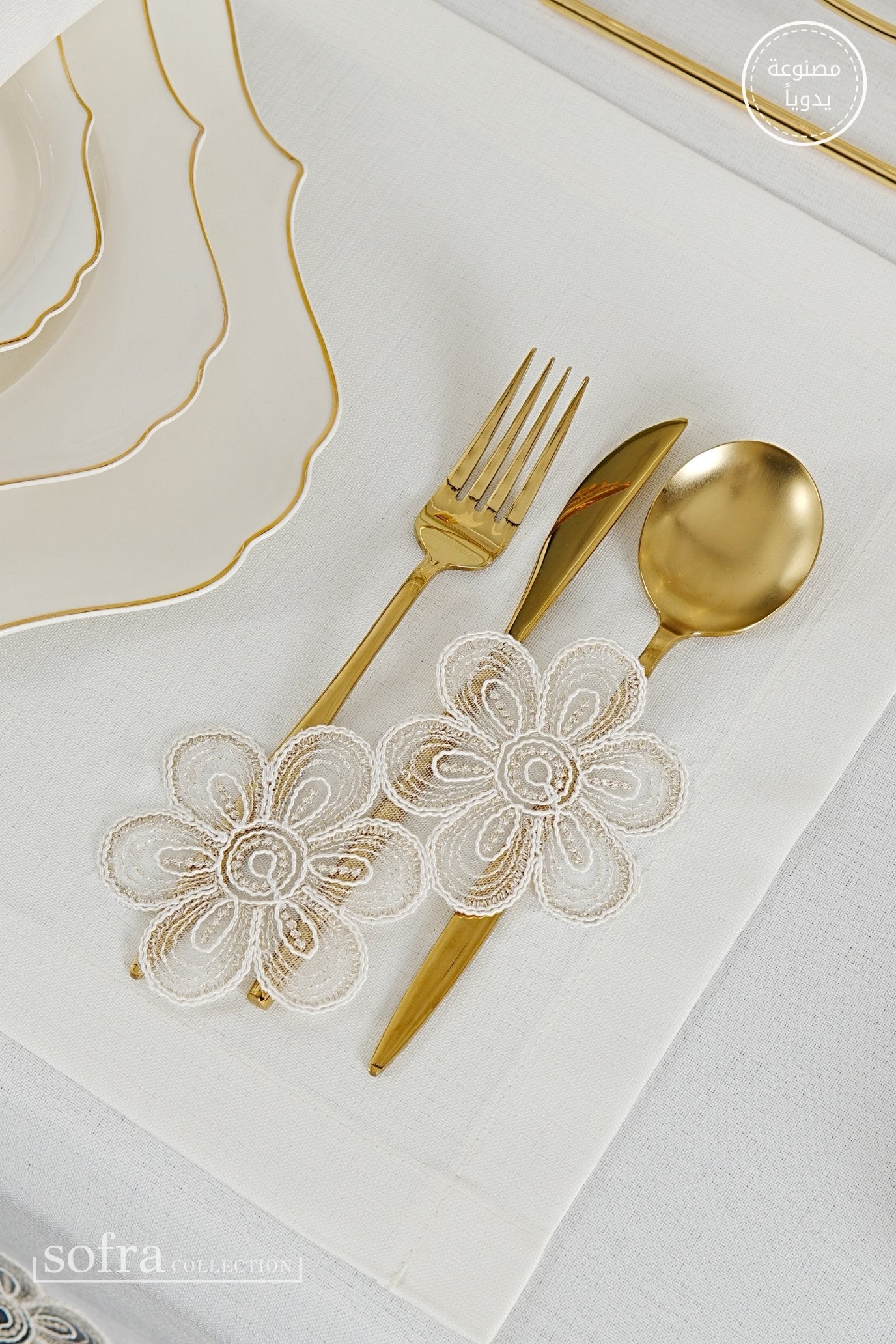 طقم مفارش سفرة مزين بدانتيل ذهبى - موديل فونيا – شامل المناديل - ٣٨ قطعة – ١٢ شخص - قماش كتان مقاوم للبقع