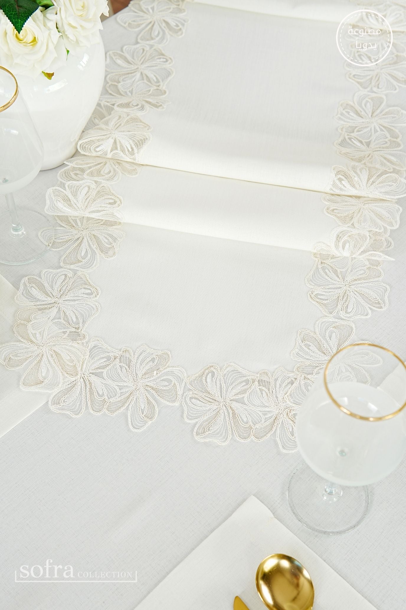 طقم مفارش سفرة كامل مزين بدانتيل ذهبى وأوف وايت - موديل اوركيد  – ٣٨ قطعة – ١٢ شخص - قماش كتان مقاوم للبقع