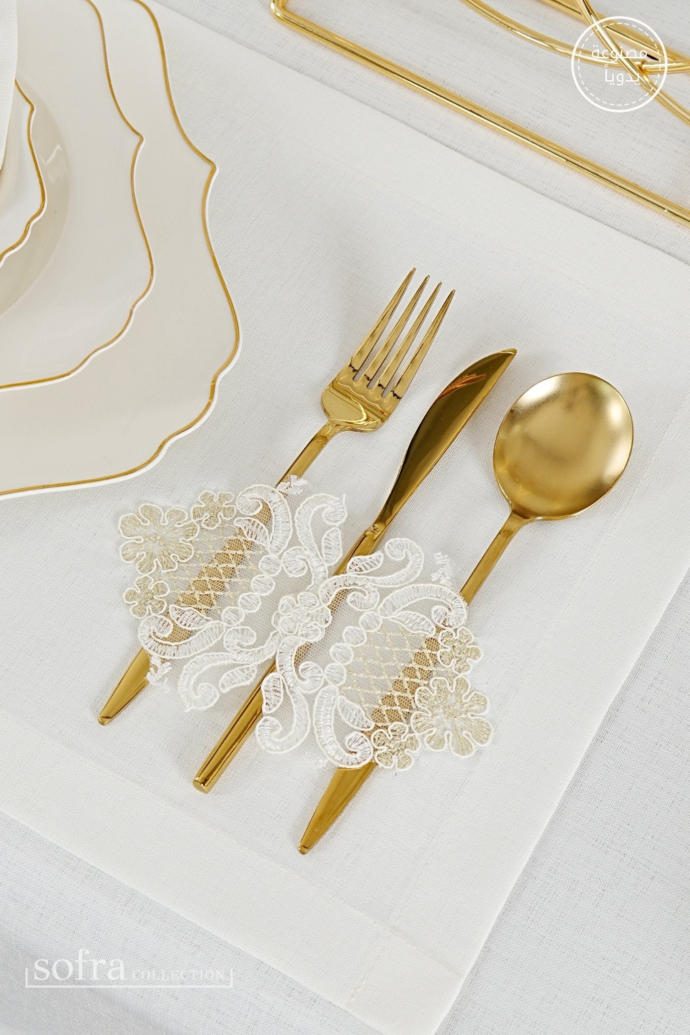 طقم مفارش سفرة كامل مزين بدانتيل ذهبى وأوف وايت - موديل سفير  – ٣٨ قطعة – ١٢ شخص - قماش كتان مقاوم للبقع