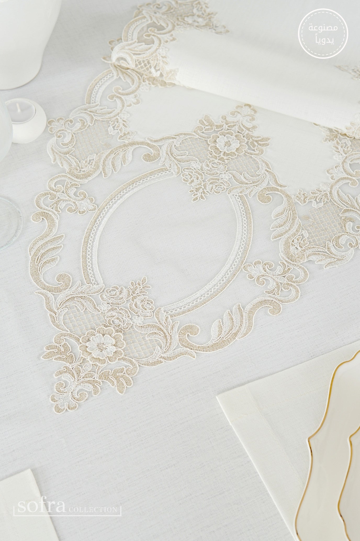 طقم مفارش سفرة كامل مزين بدانتيل ذهبى - موديل فيكتوريا  – ٣٨ قطعة – ١٢ شخص - قماش كتان مقاوم للبقع