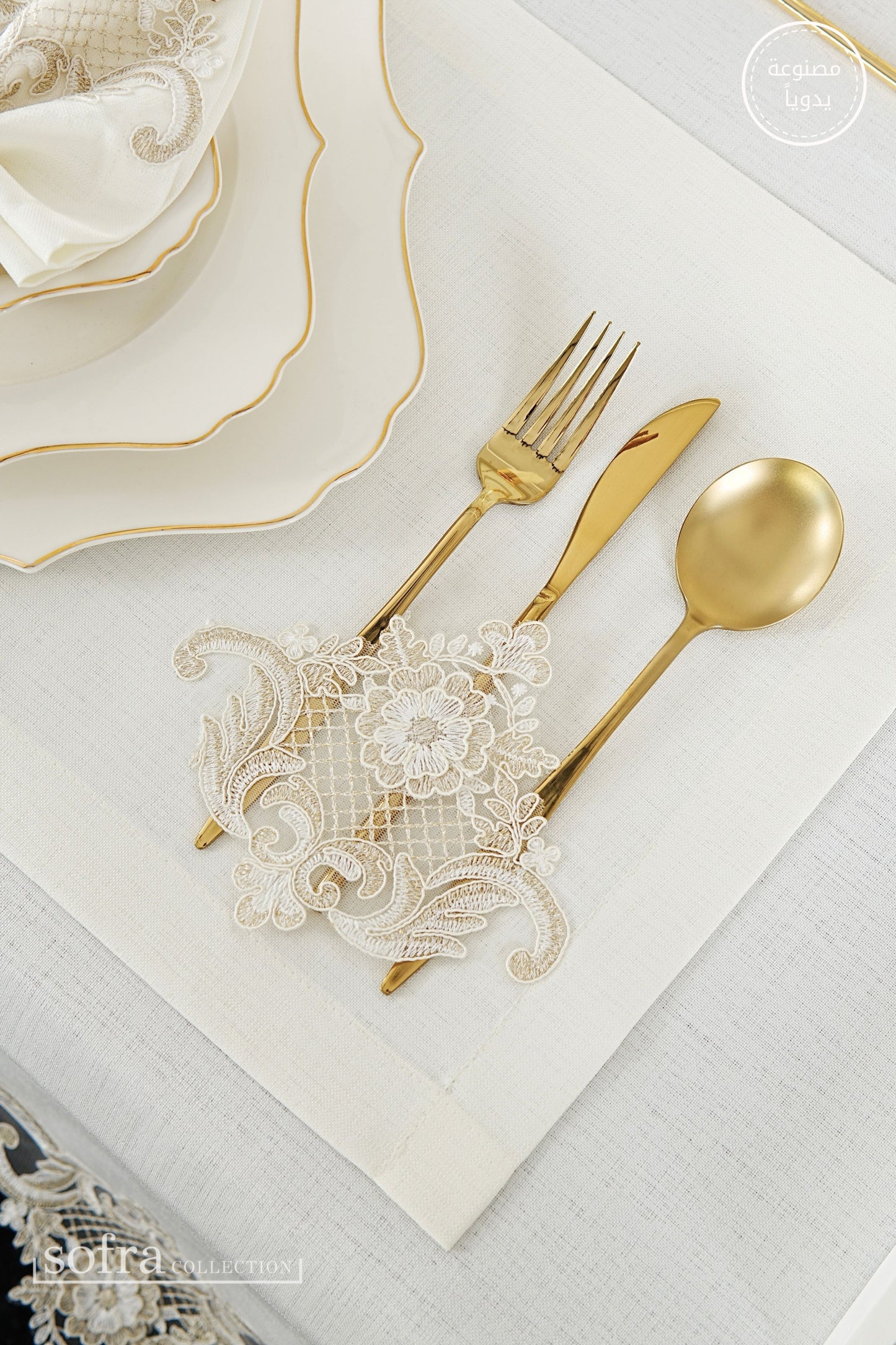 طقم مفارش سفرة كامل مزين بدانتيل ذهبى - موديل فيكتوريا  – ٣٧ قطعة – ١٢ شخص - قماش كتان مقاوم للبقع