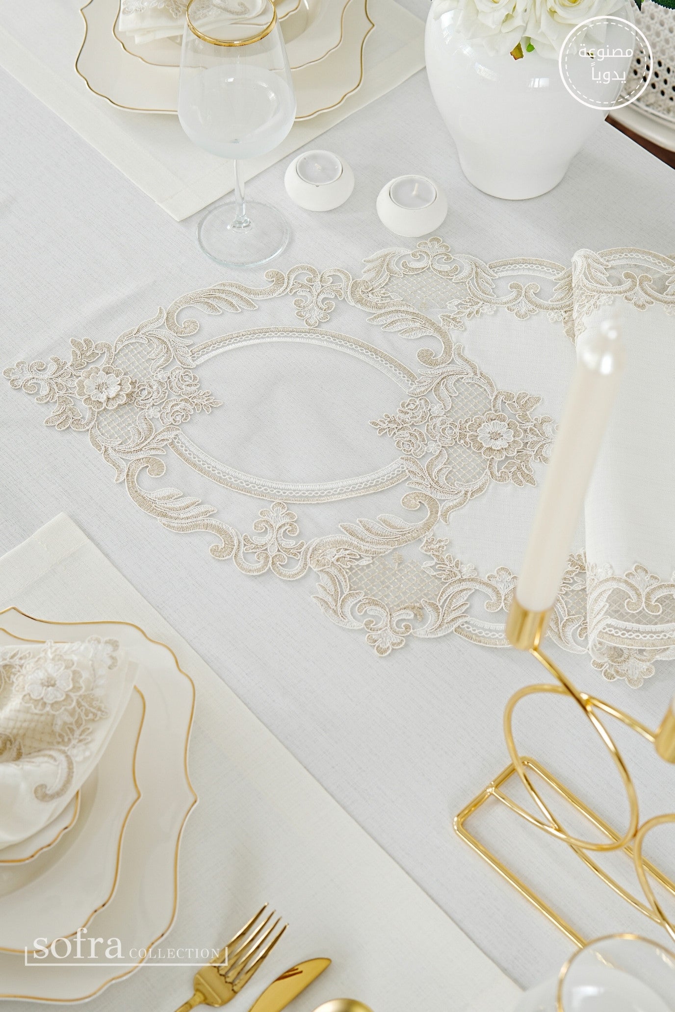 طقم مفارش سفرة كامل مزين بدانتيل ذهبى - موديل فيكتوريا  – ٣٨ قطعة – ١٢ شخص - قماش كتان مقاوم للبقع